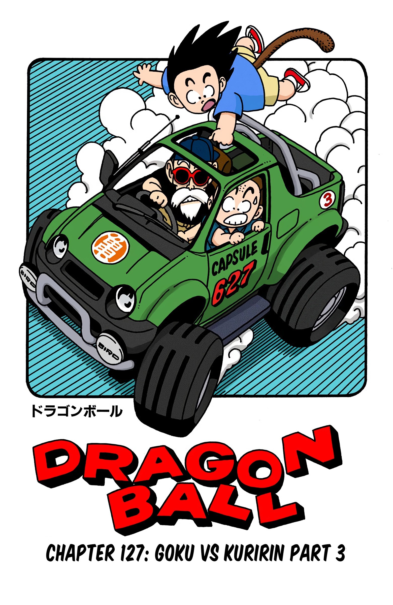 Dragon Ball - Full Color Edition - 127 page 1