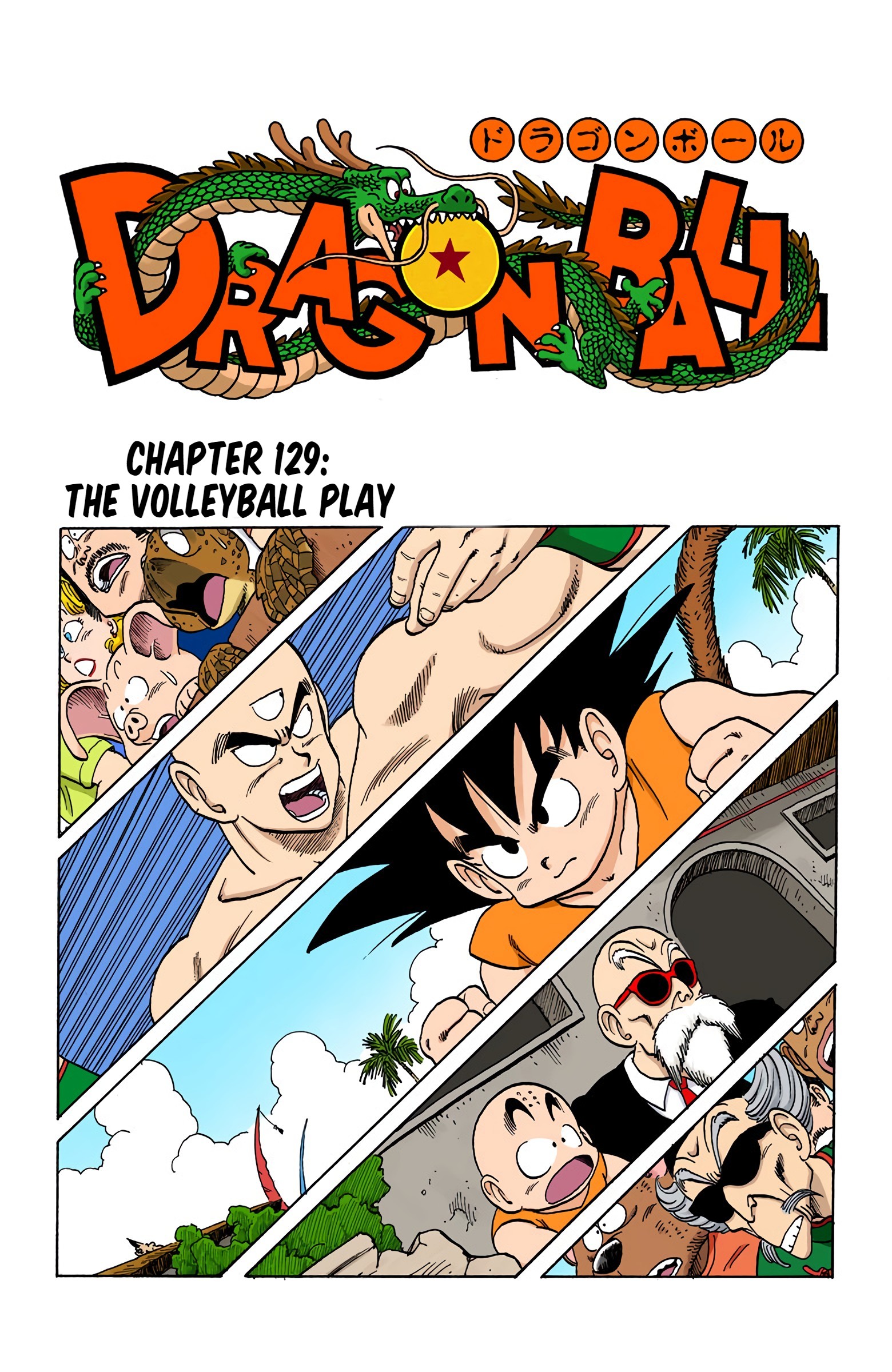 Dragon Ball - Full Color Edition - 129 page 1