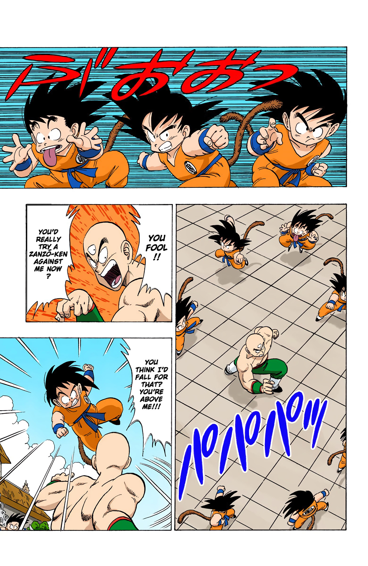 Dragon Ball - Full Color Edition - 130 page 3