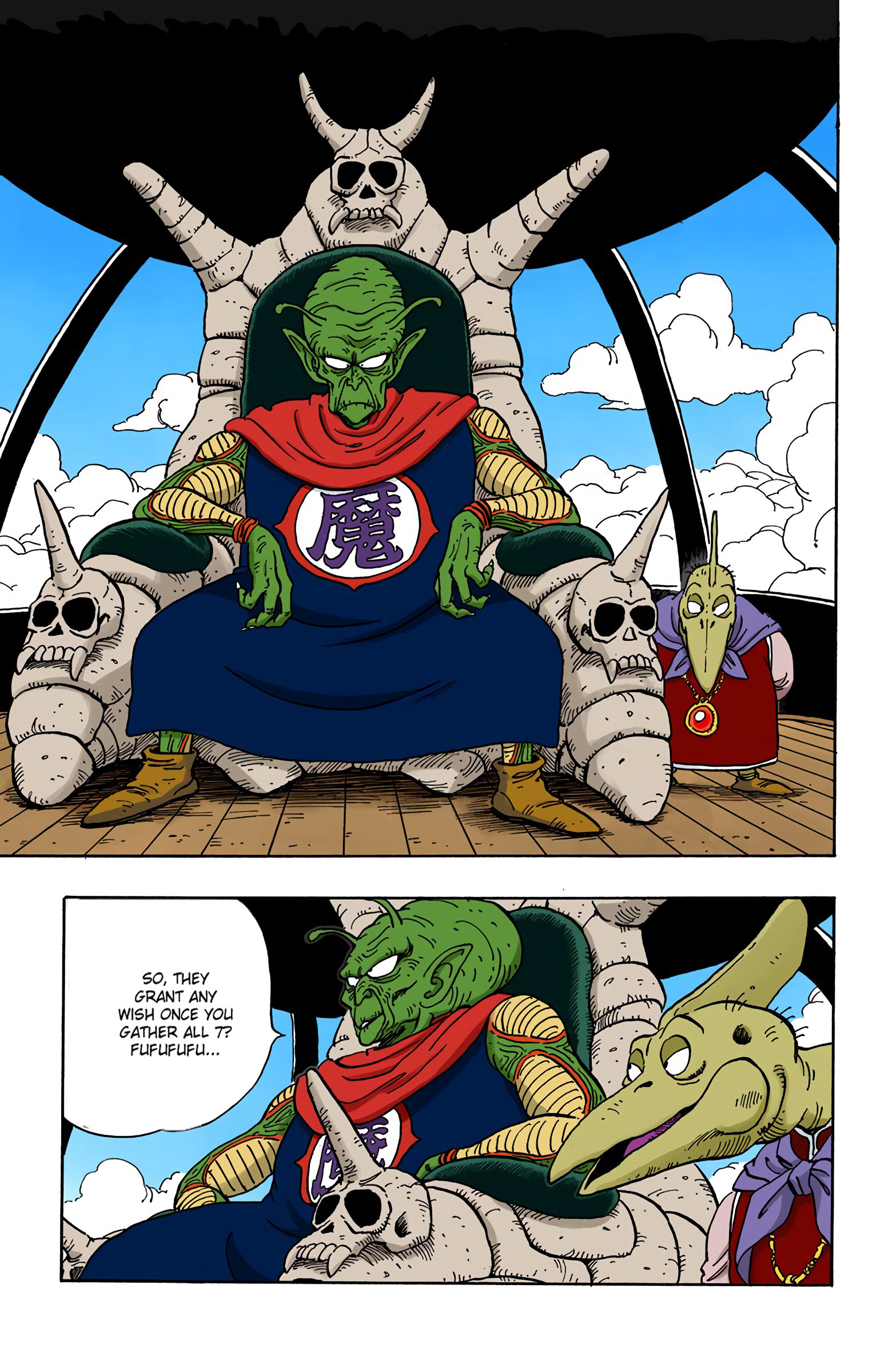 Dragon Ball - Full Color Edition - 135 page 12