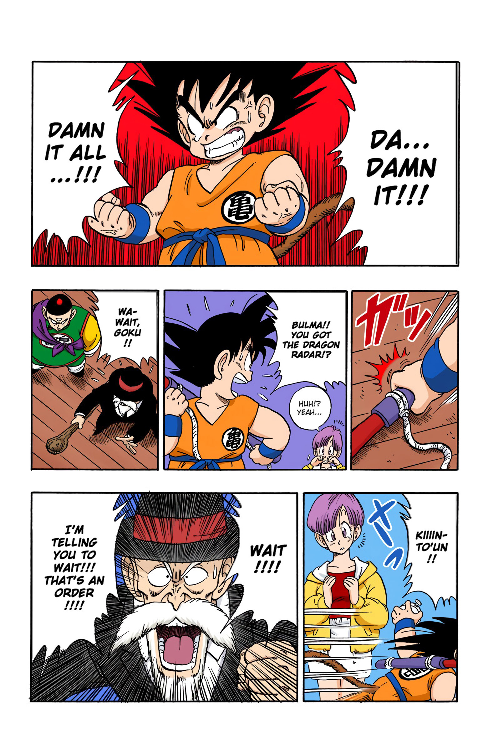Dragon Ball - Full Color Edition - 135 page 4