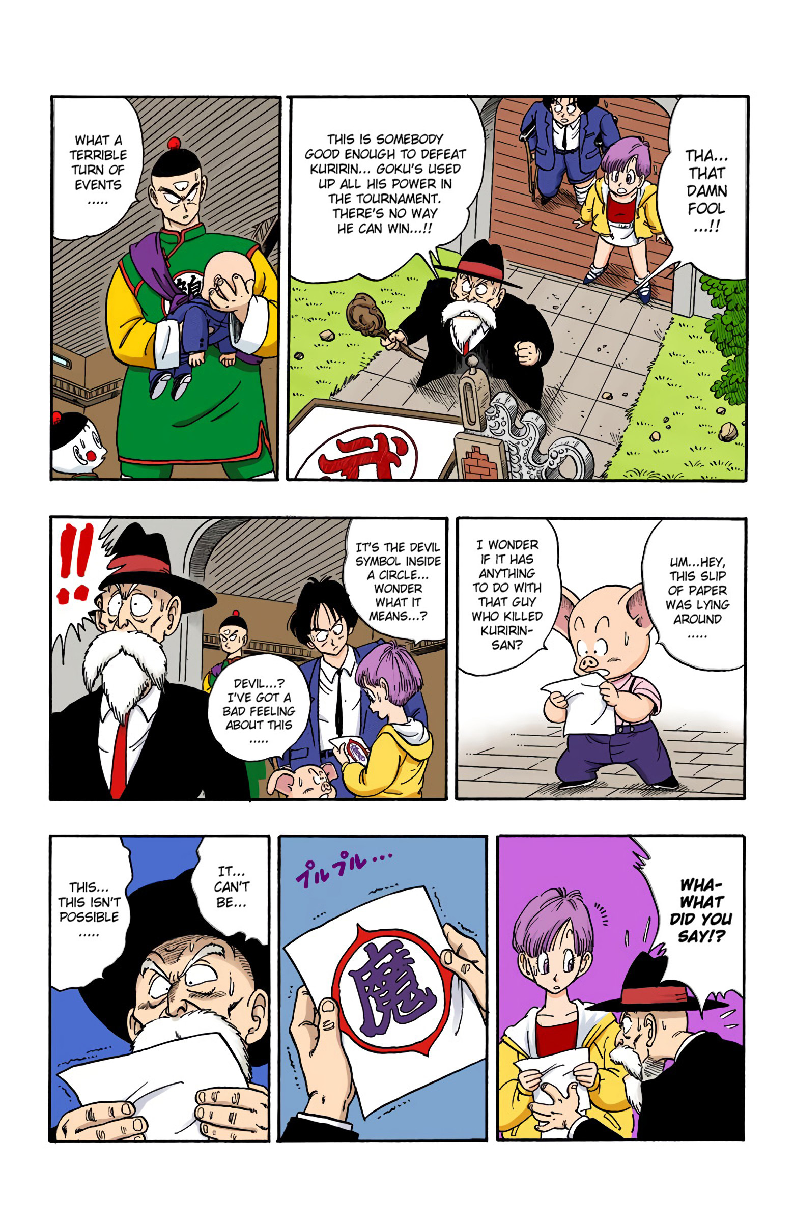 Dragon Ball - Full Color Edition - 135 page 6