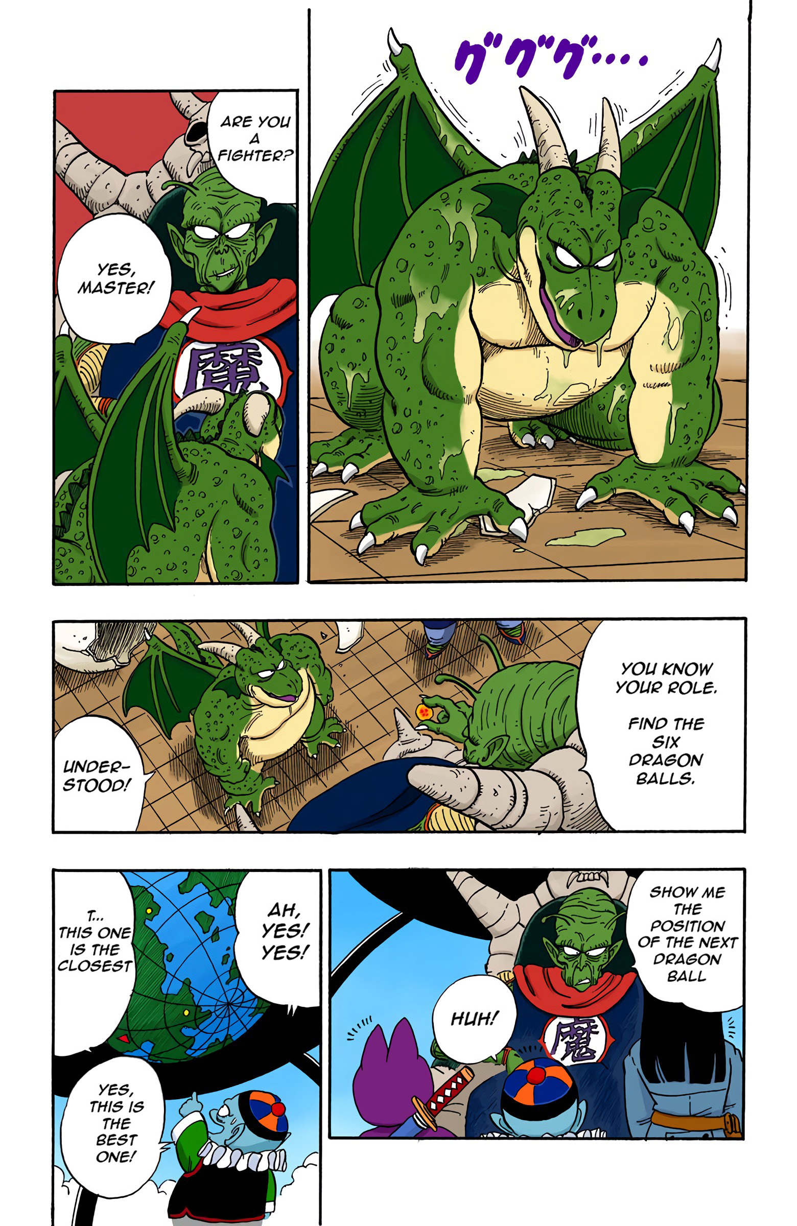 Dragon Ball - Full Color Edition - 137 page 7