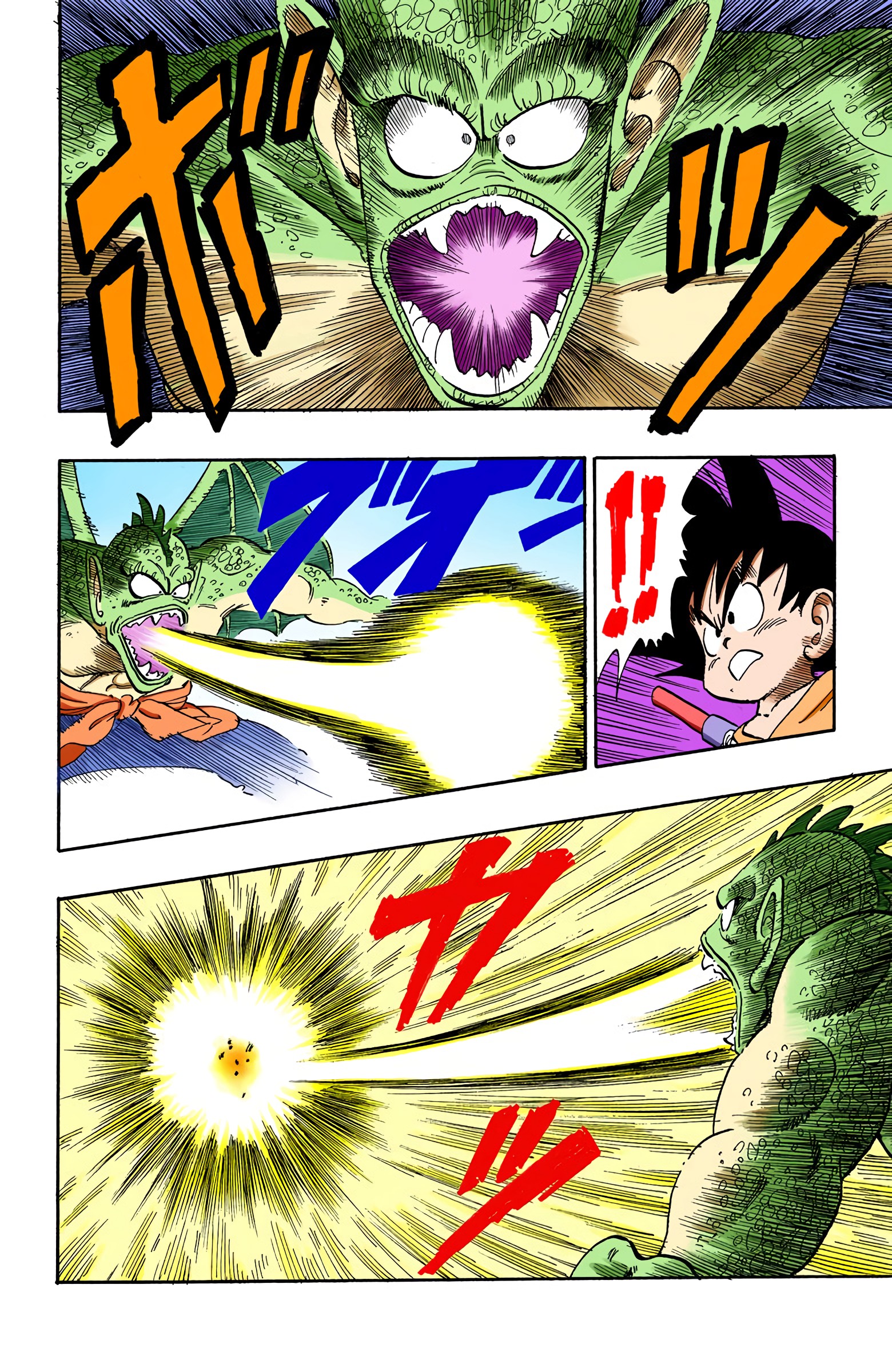 Dragon Ball - Full Color Edition - 141 page 10