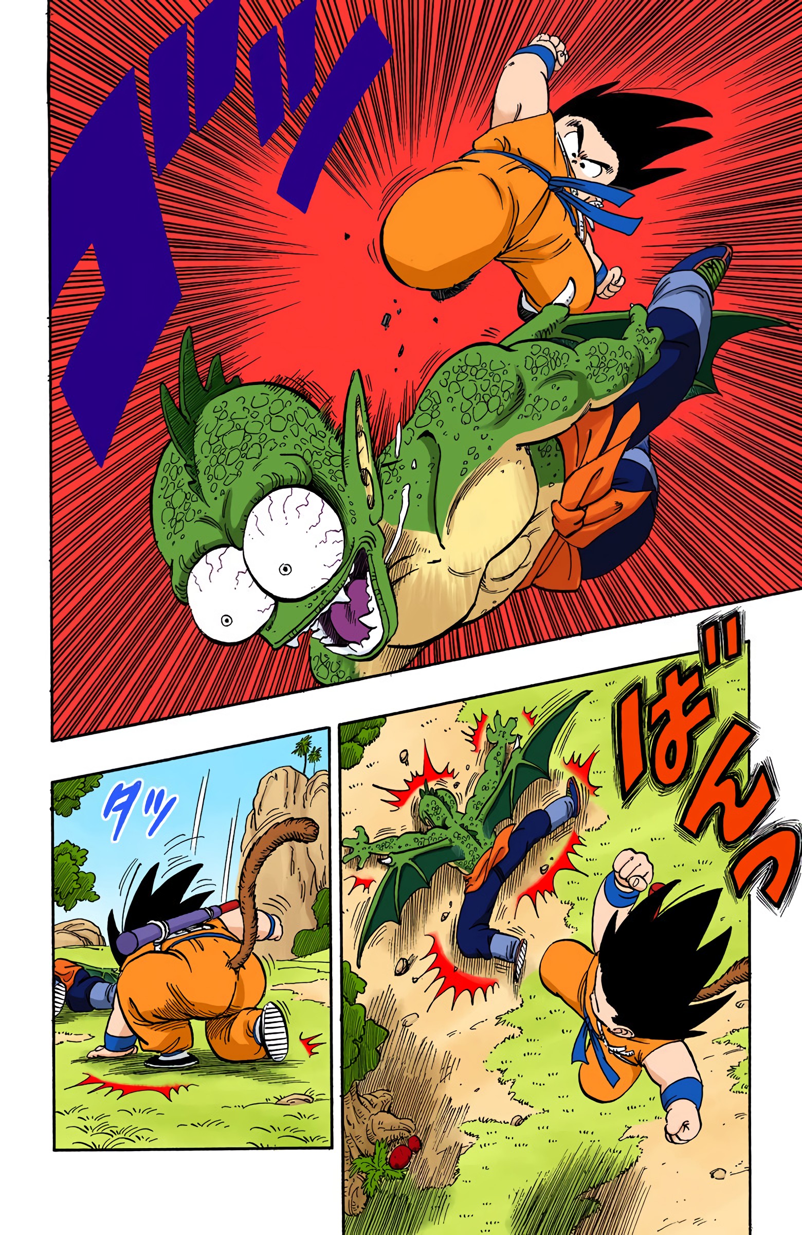 Dragon Ball - Full Color Edition - 141 page 8
