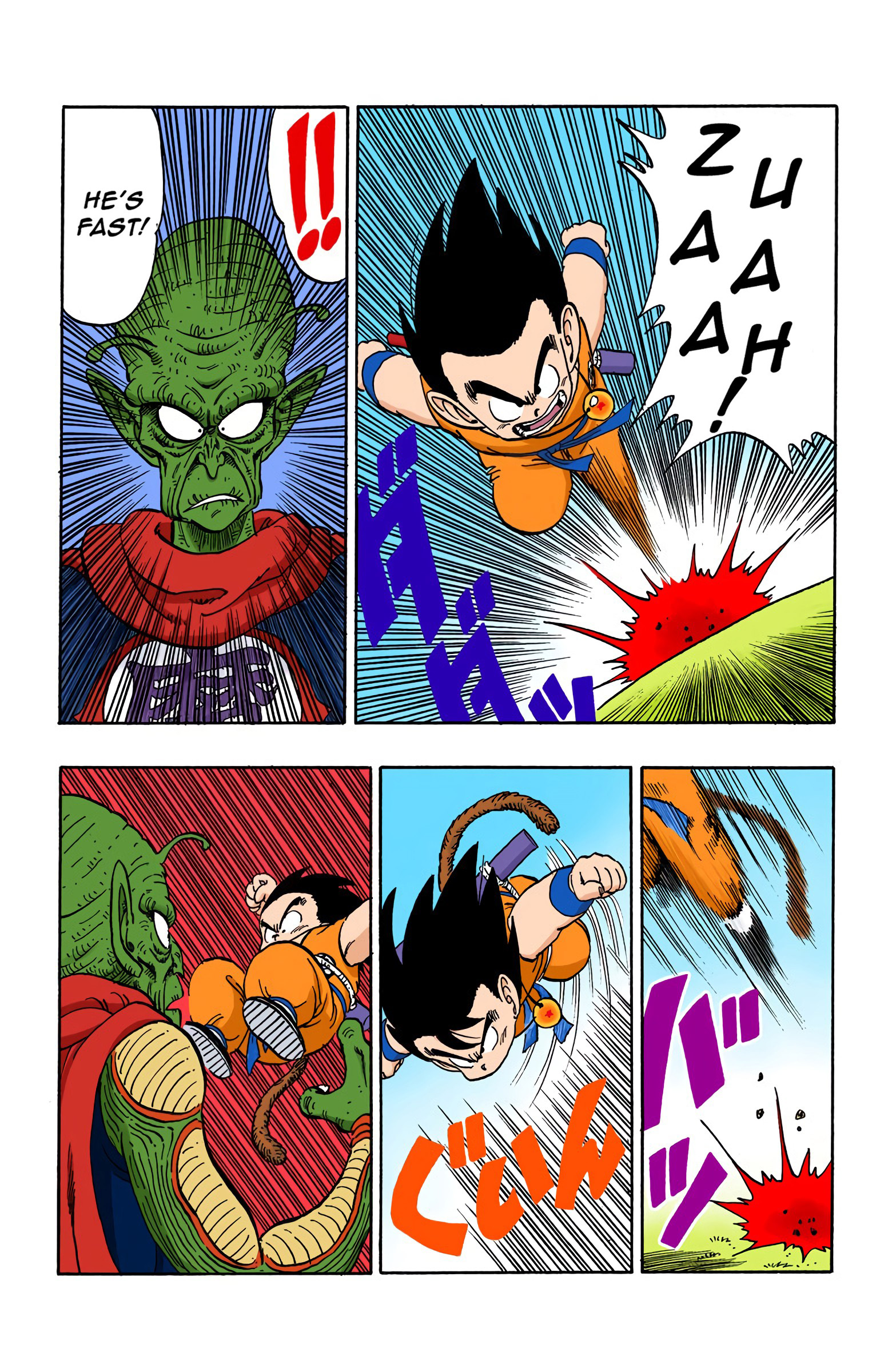 Dragon Ball - Full Color Edition - 143 page 2