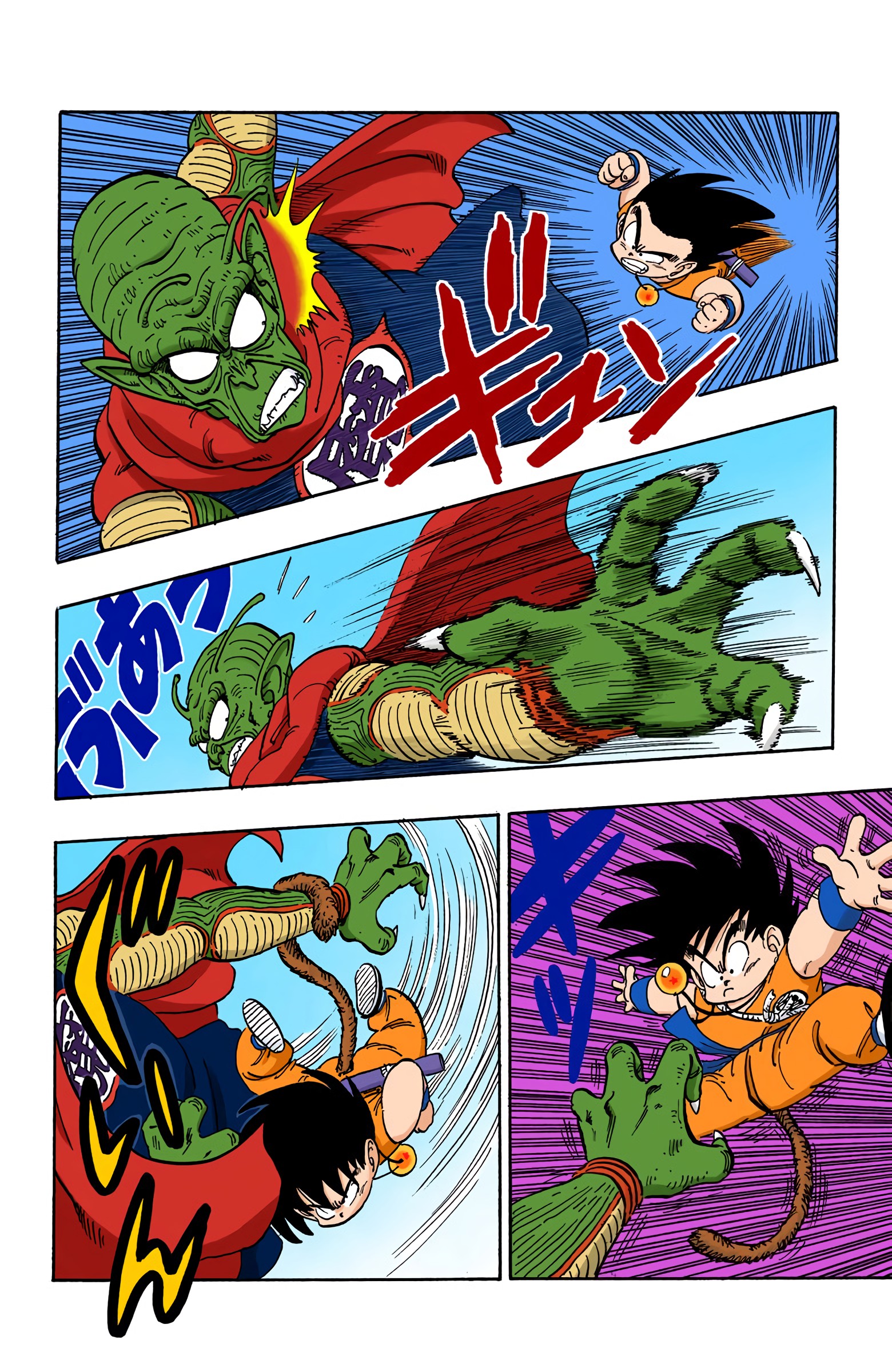 Dragon Ball - Full Color Edition - 143 page 4