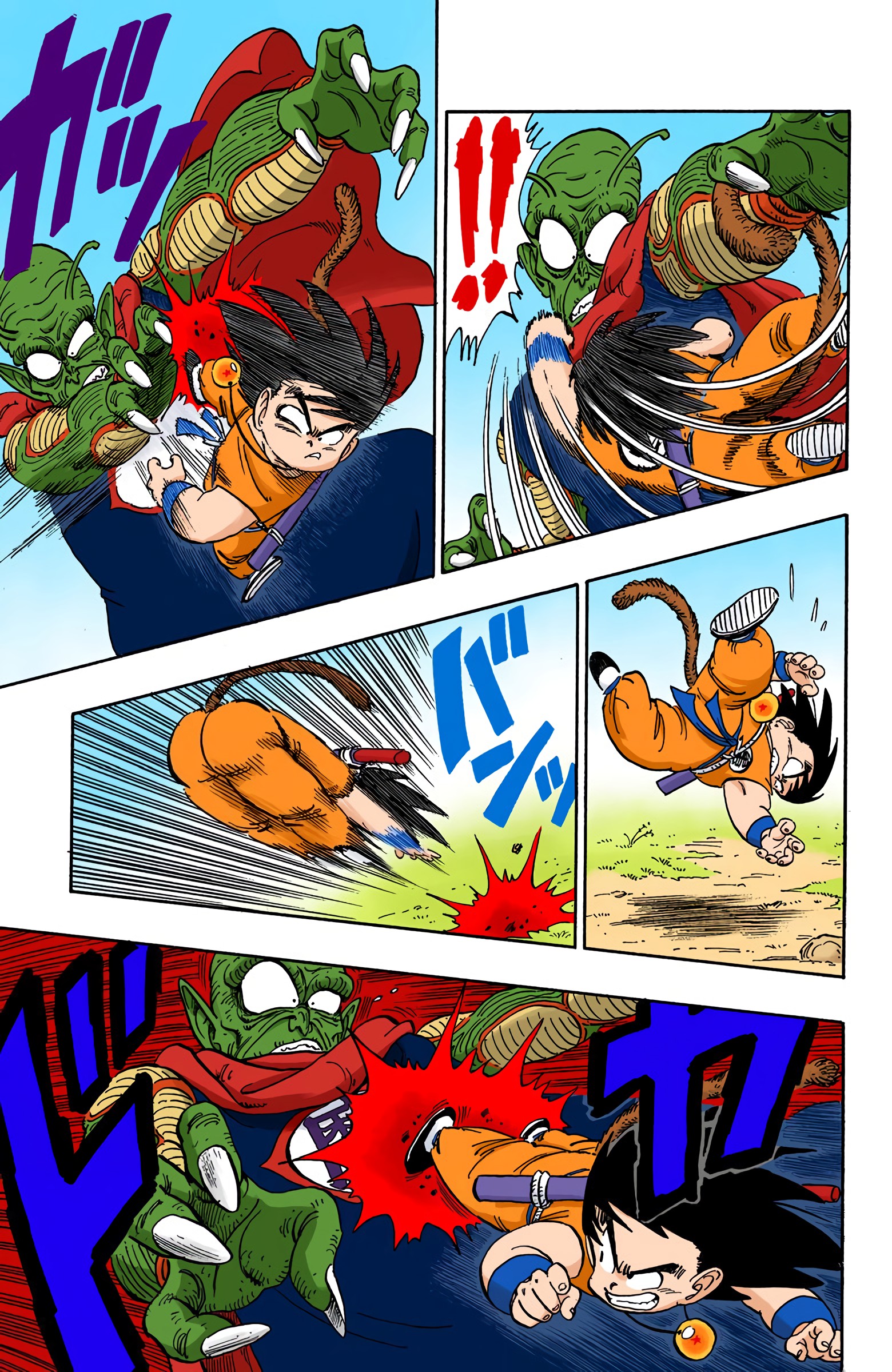 Dragon Ball - Full Color Edition - 143 page 5