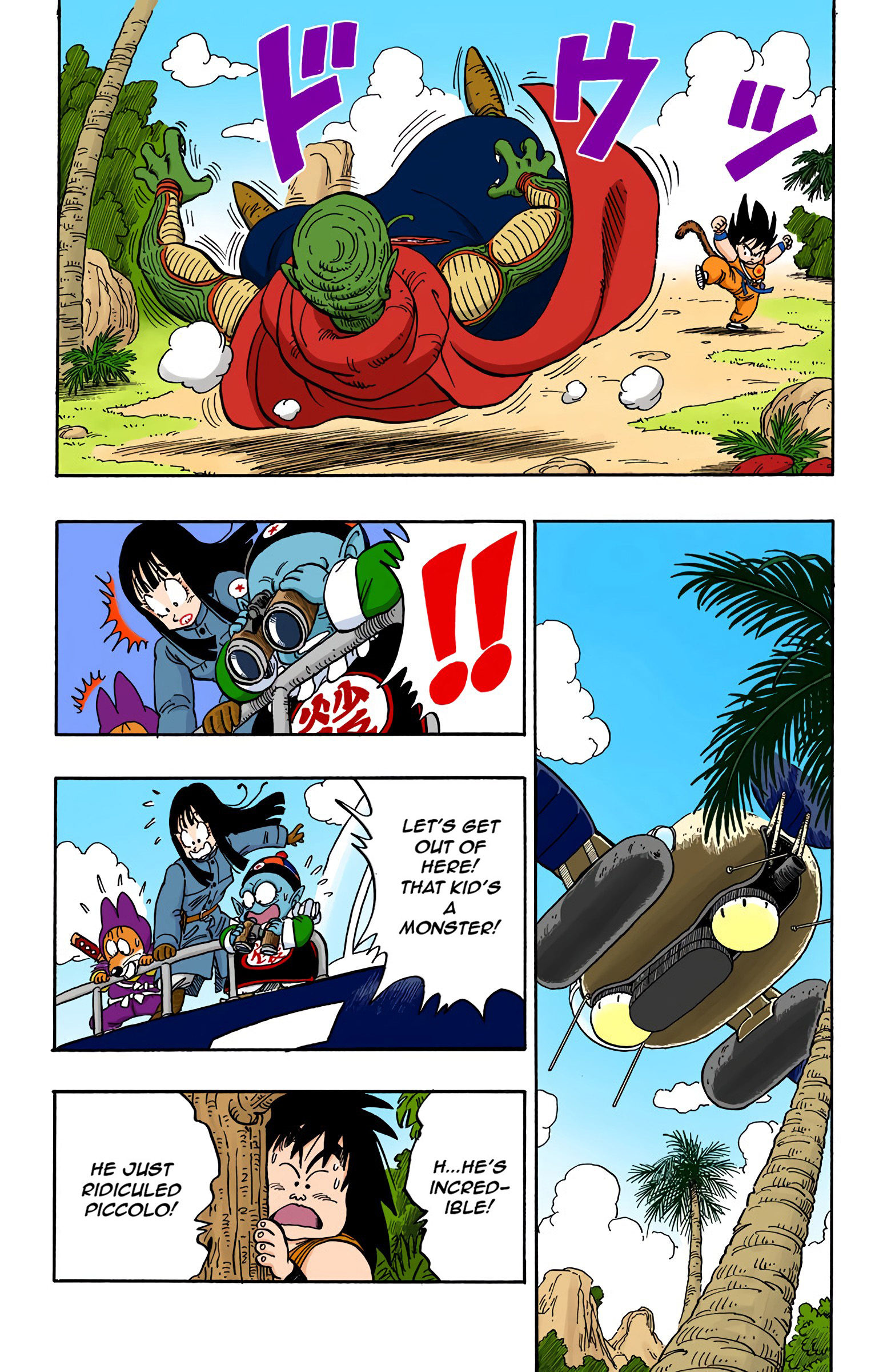 Dragon Ball - Full Color Edition - 143 page 6