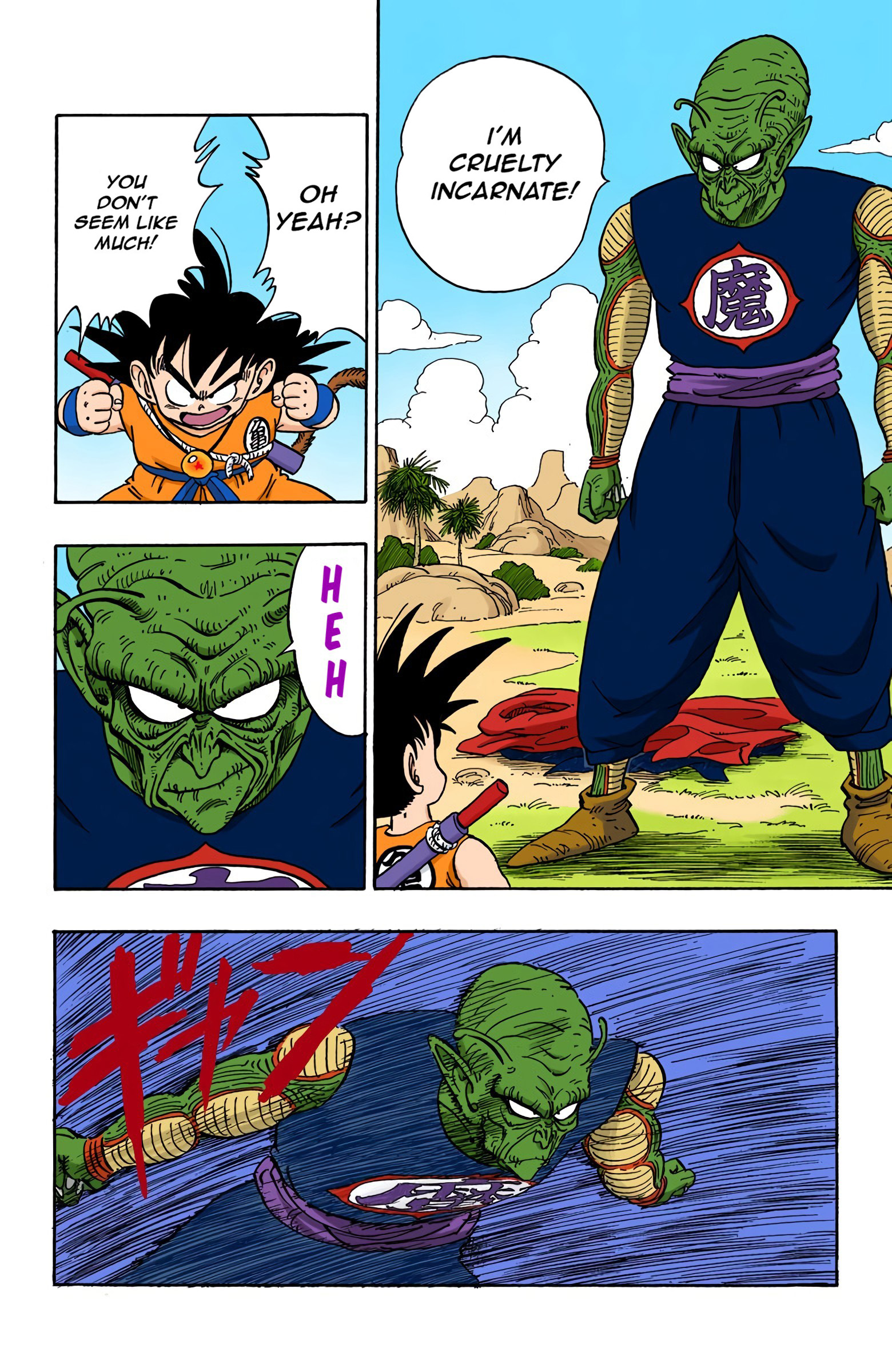 Dragon Ball - Full Color Edition - 143 page 8