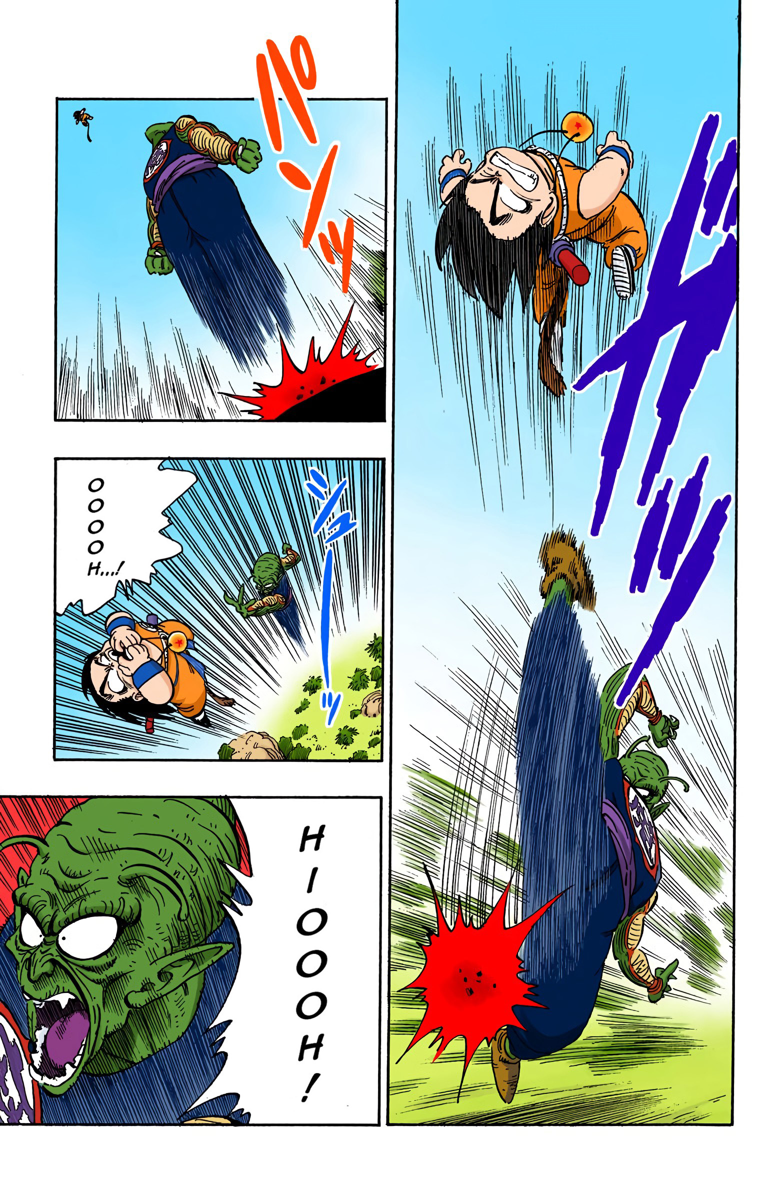 Dragon Ball - Full Color Edition - 143 page 9