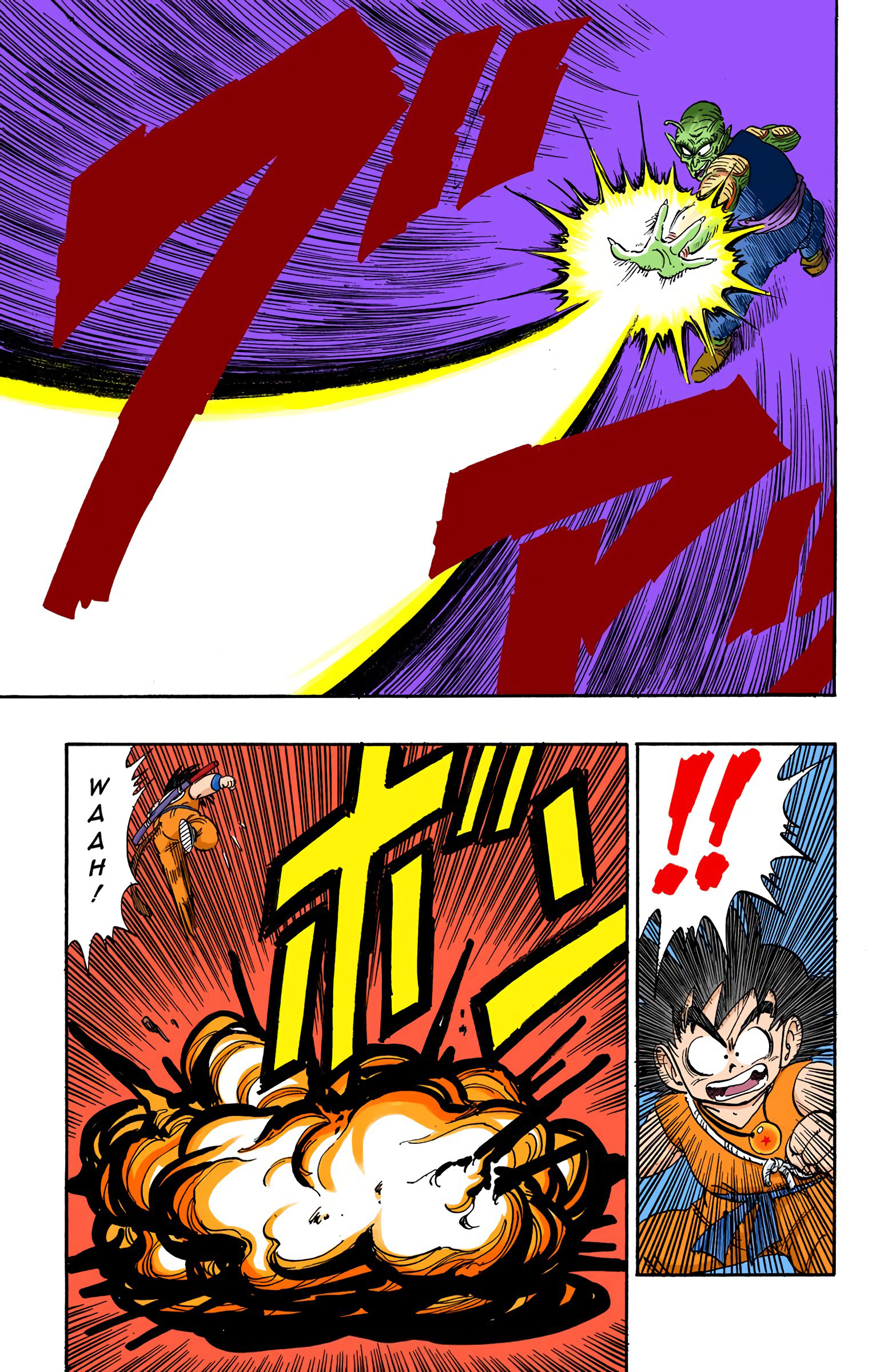 Dragon Ball - Full Color Edition - 144 page 5