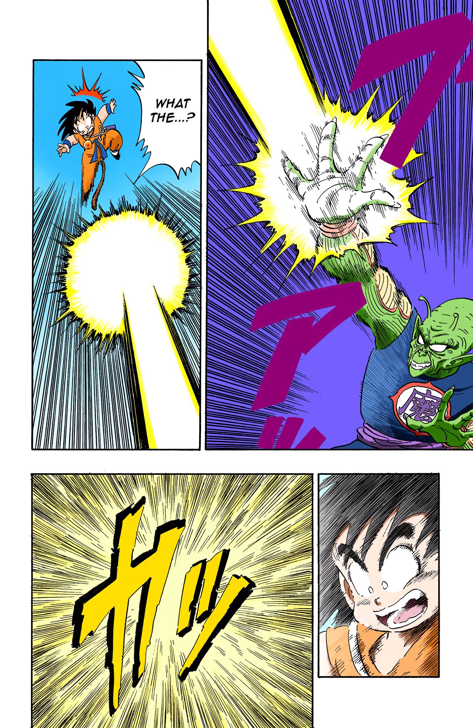 Dragon Ball - Full Color Edition - 144 page 6