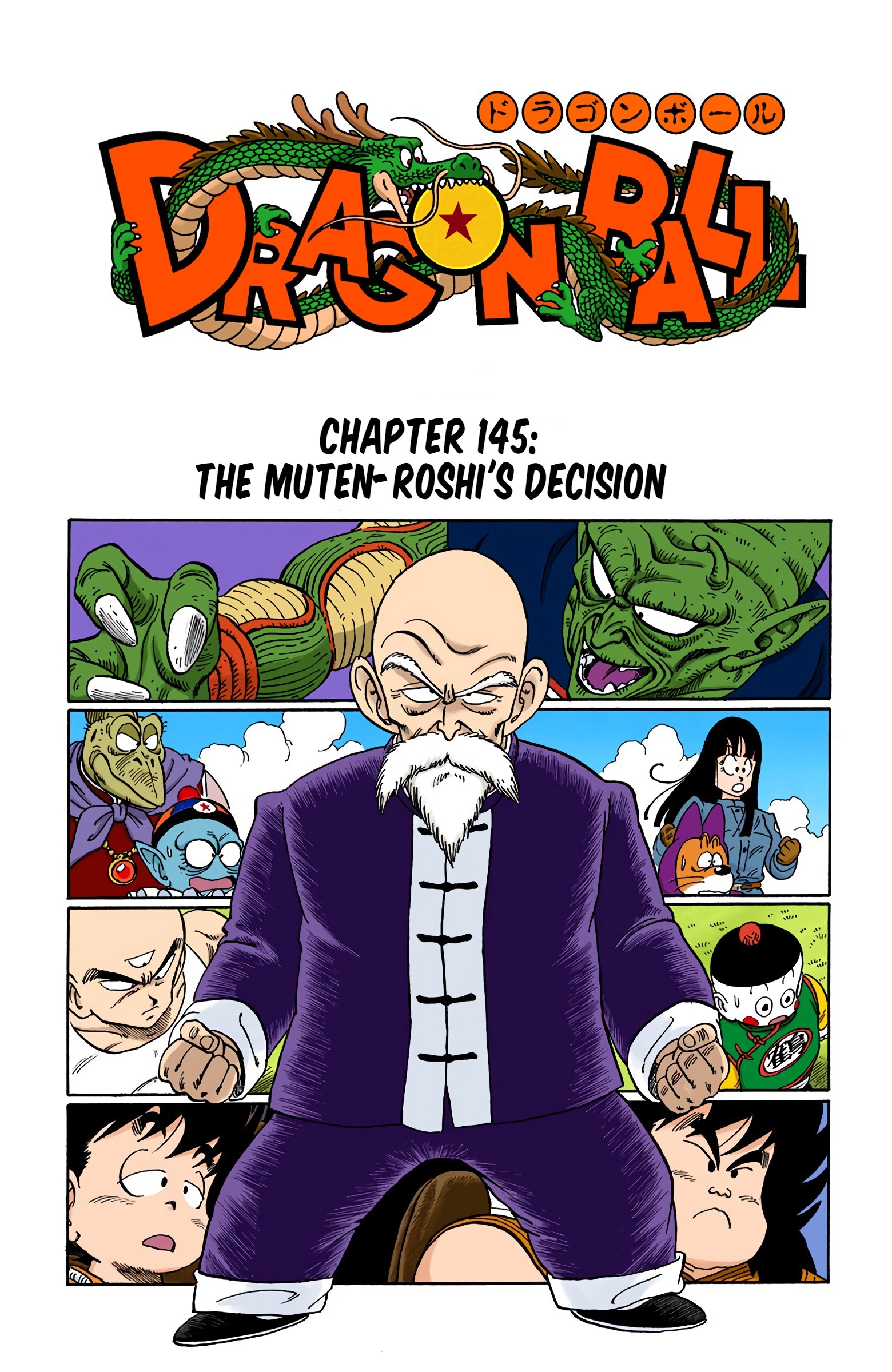 Dragon Ball - Full Color Edition - 145 page 1