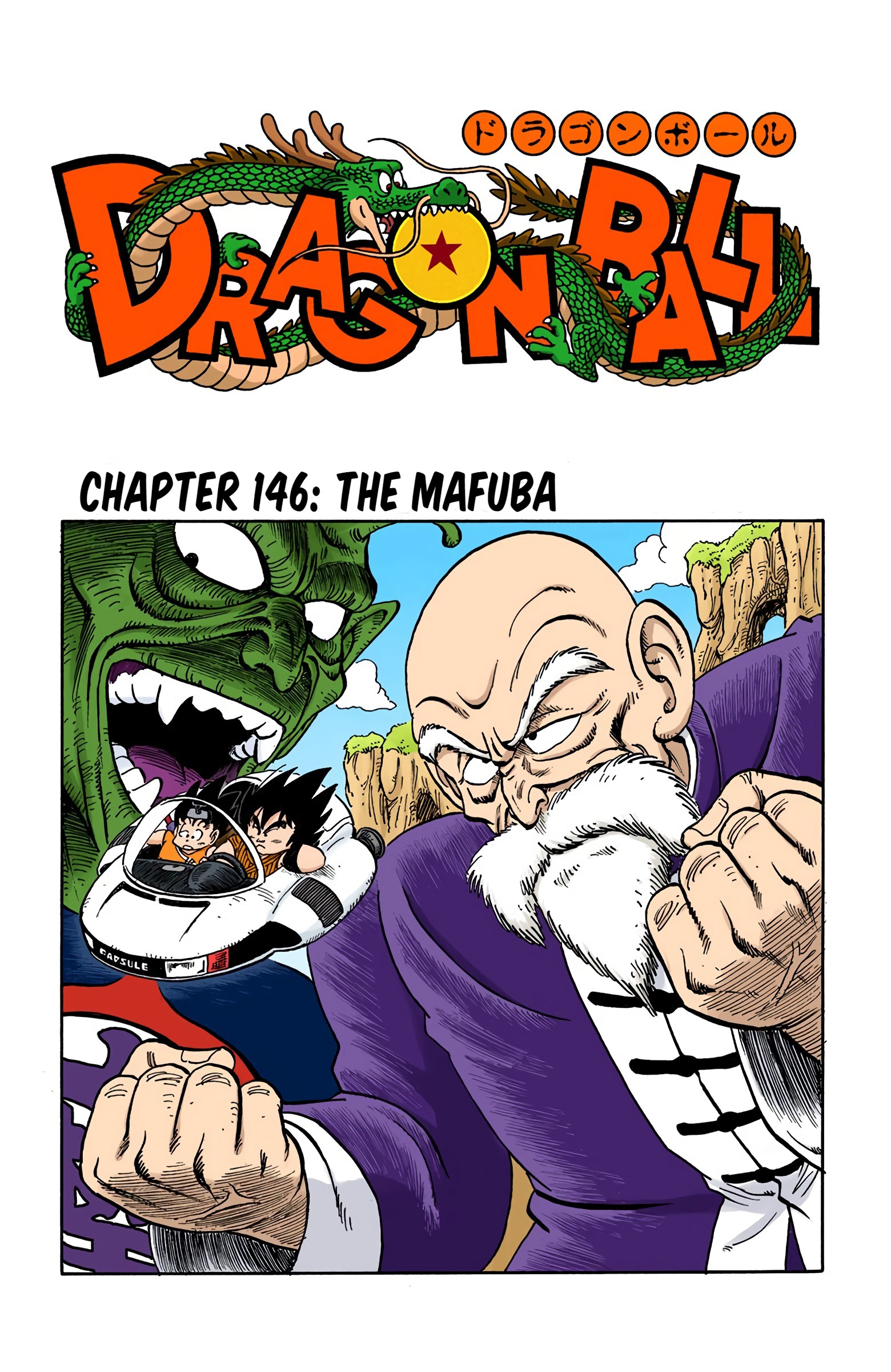 Dragon Ball - Full Color Edition - 146 page 1