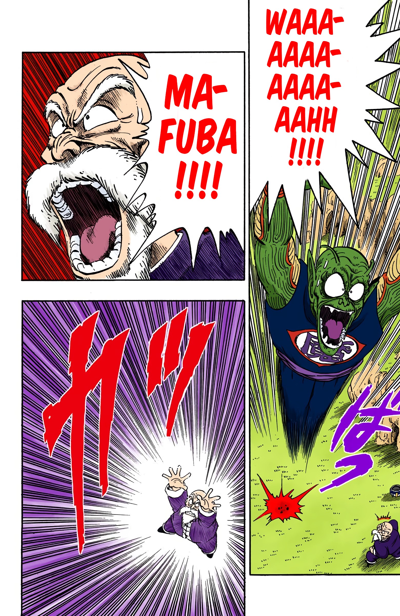 Dragon Ball - Full Color Edition - 146 page 6