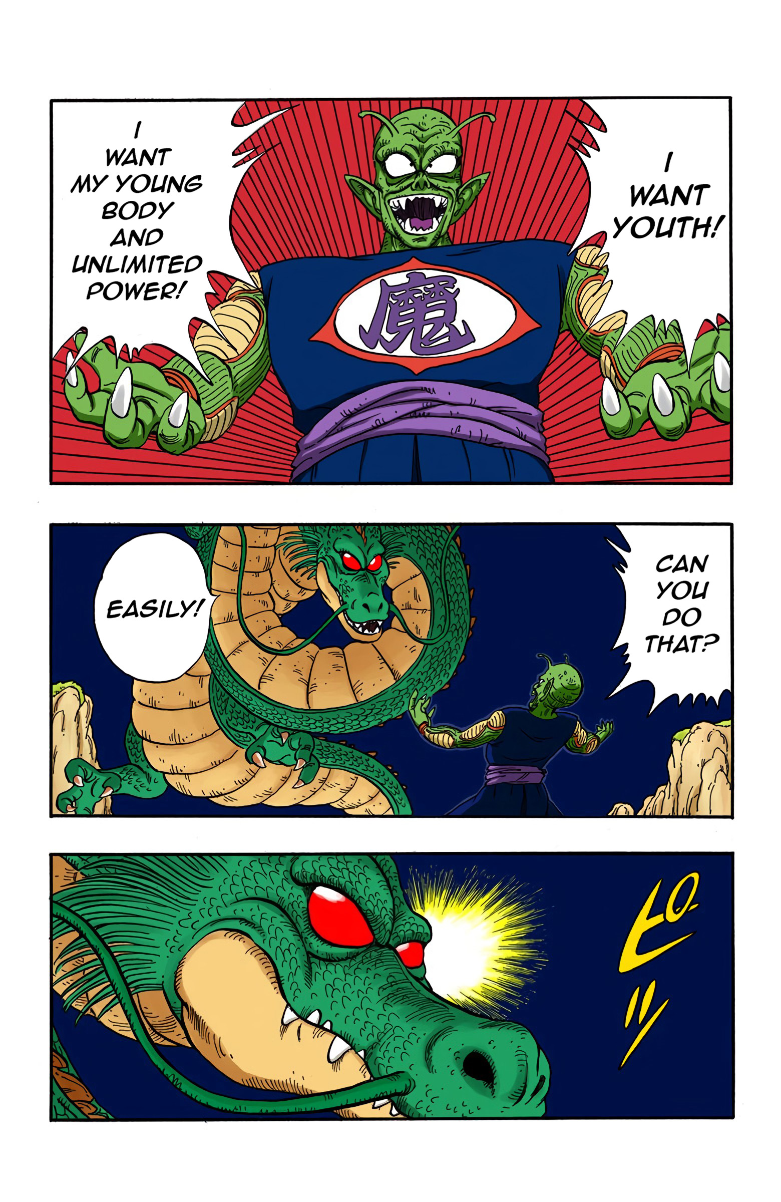 Dragon Ball - Full Color Edition - 147 page 13