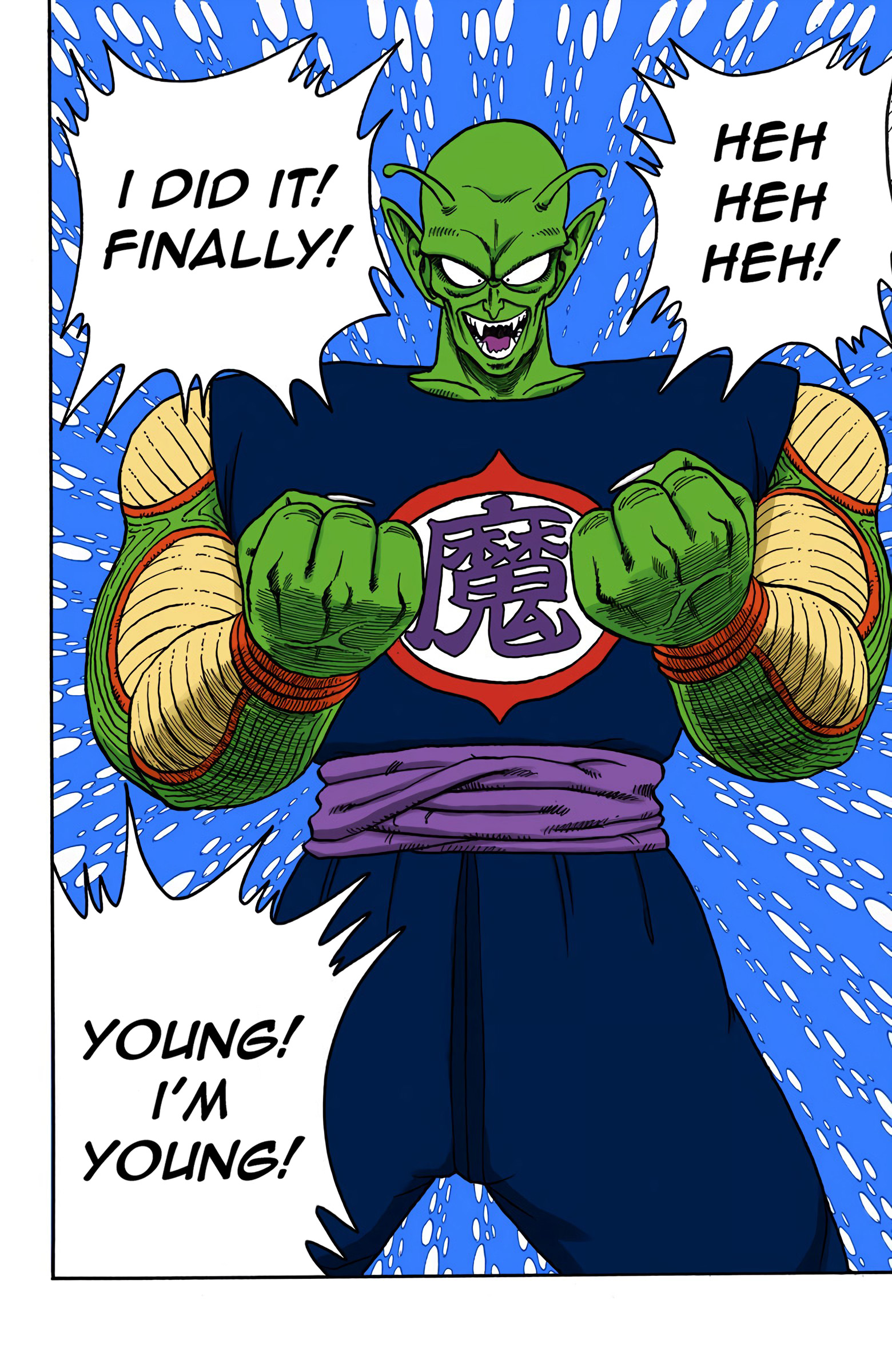 Dragon Ball - Full Color Edition - 147 page 15