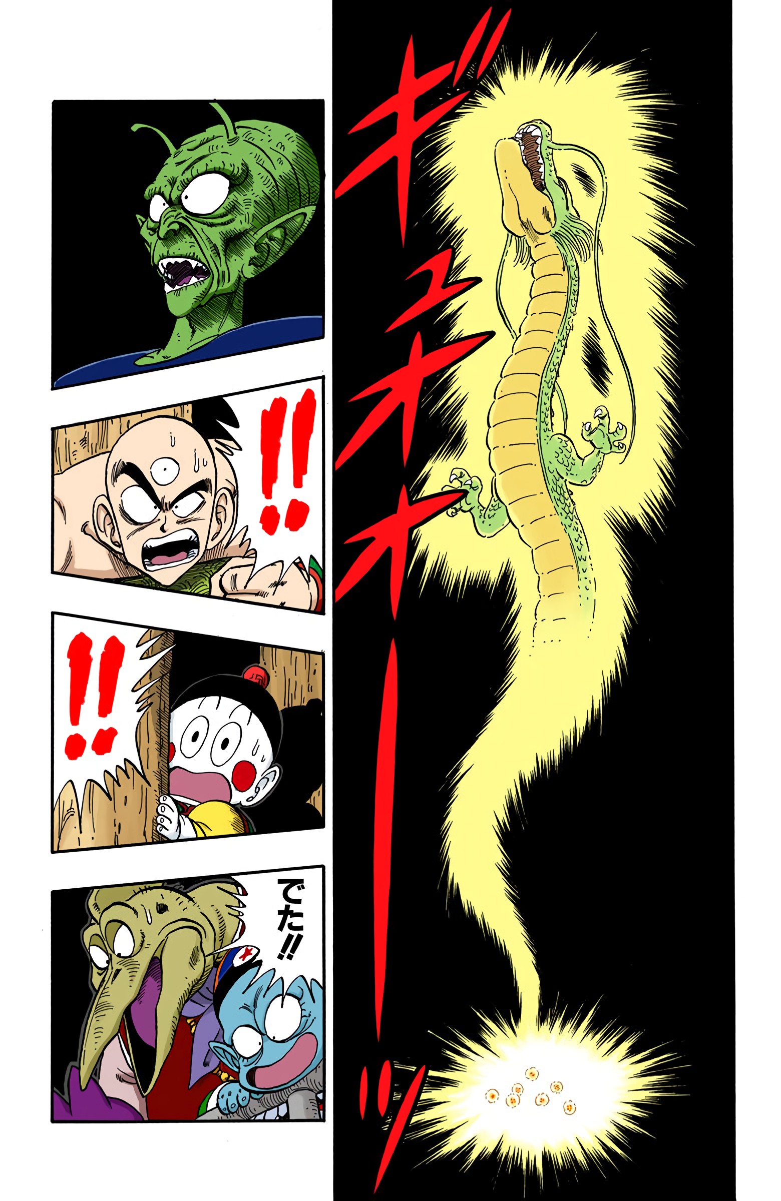 Dragon Ball - Full Color Edition - 147 page 6