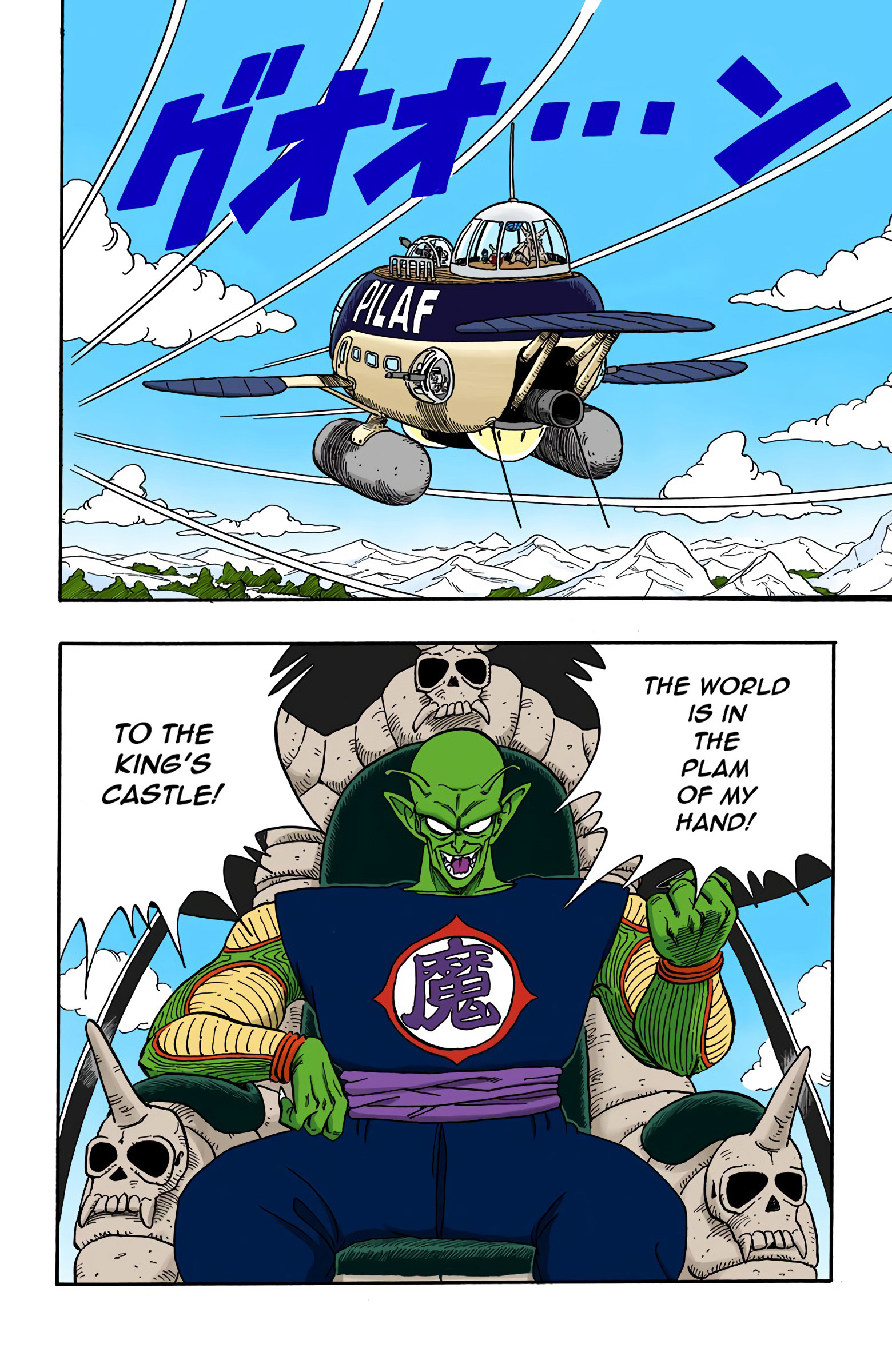 Dragon Ball - Full Color Edition - 148 page 10