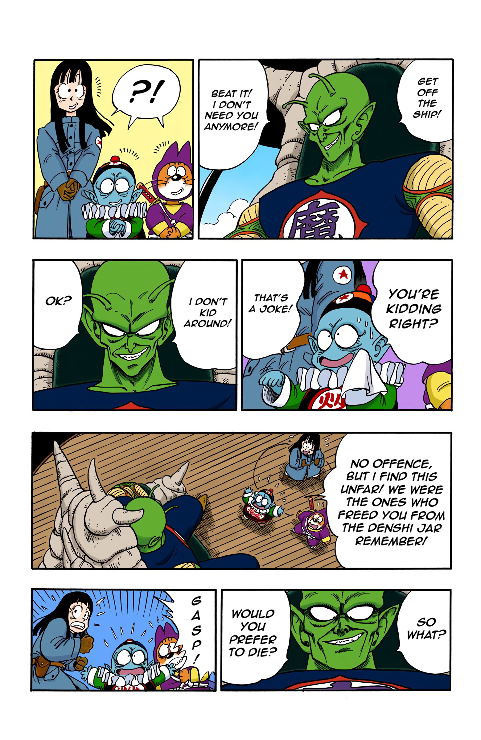 Dragon Ball - Full Color Edition - 148 page 13