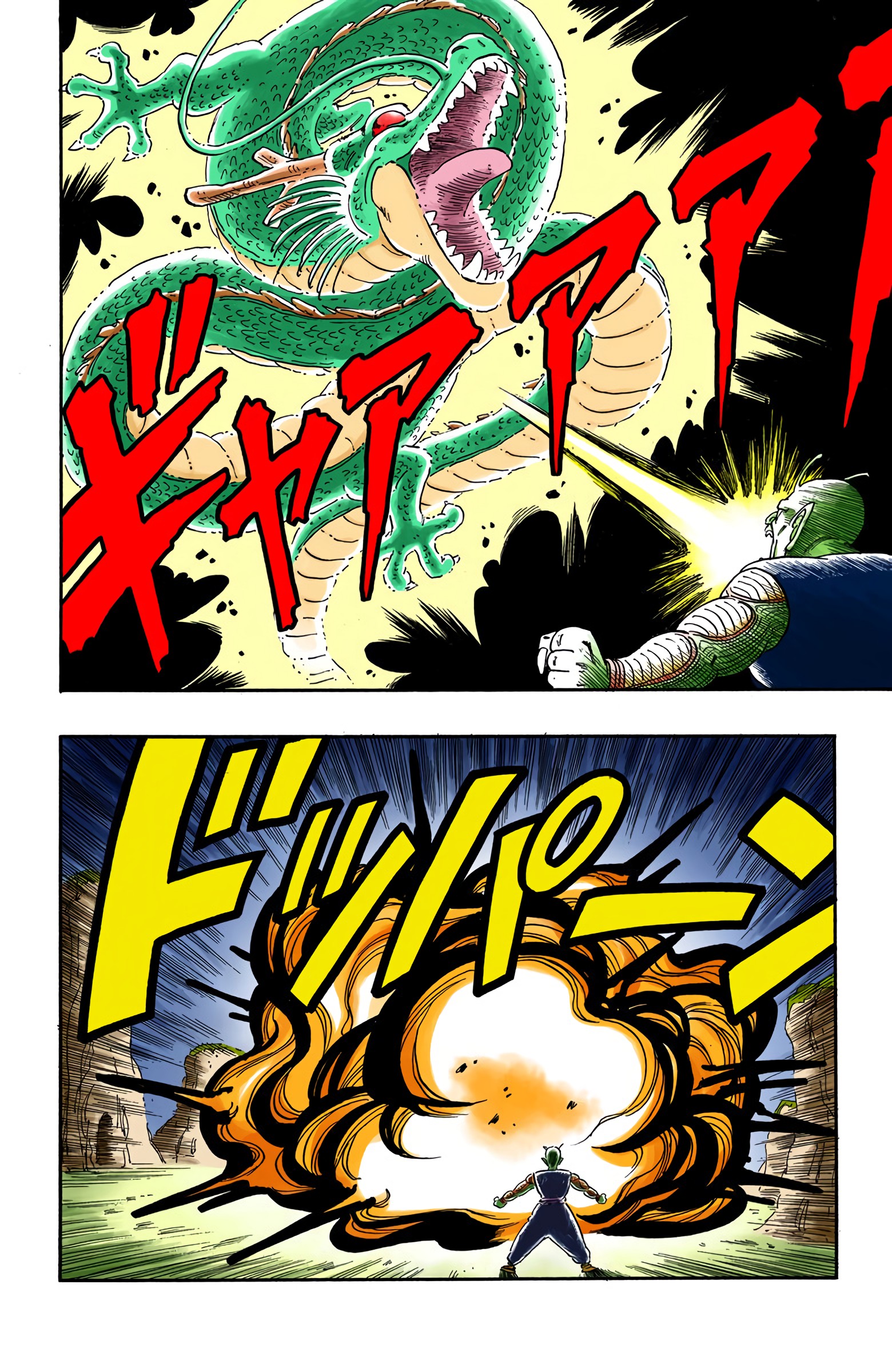 Dragon Ball - Full Color Edition - 148 page 4