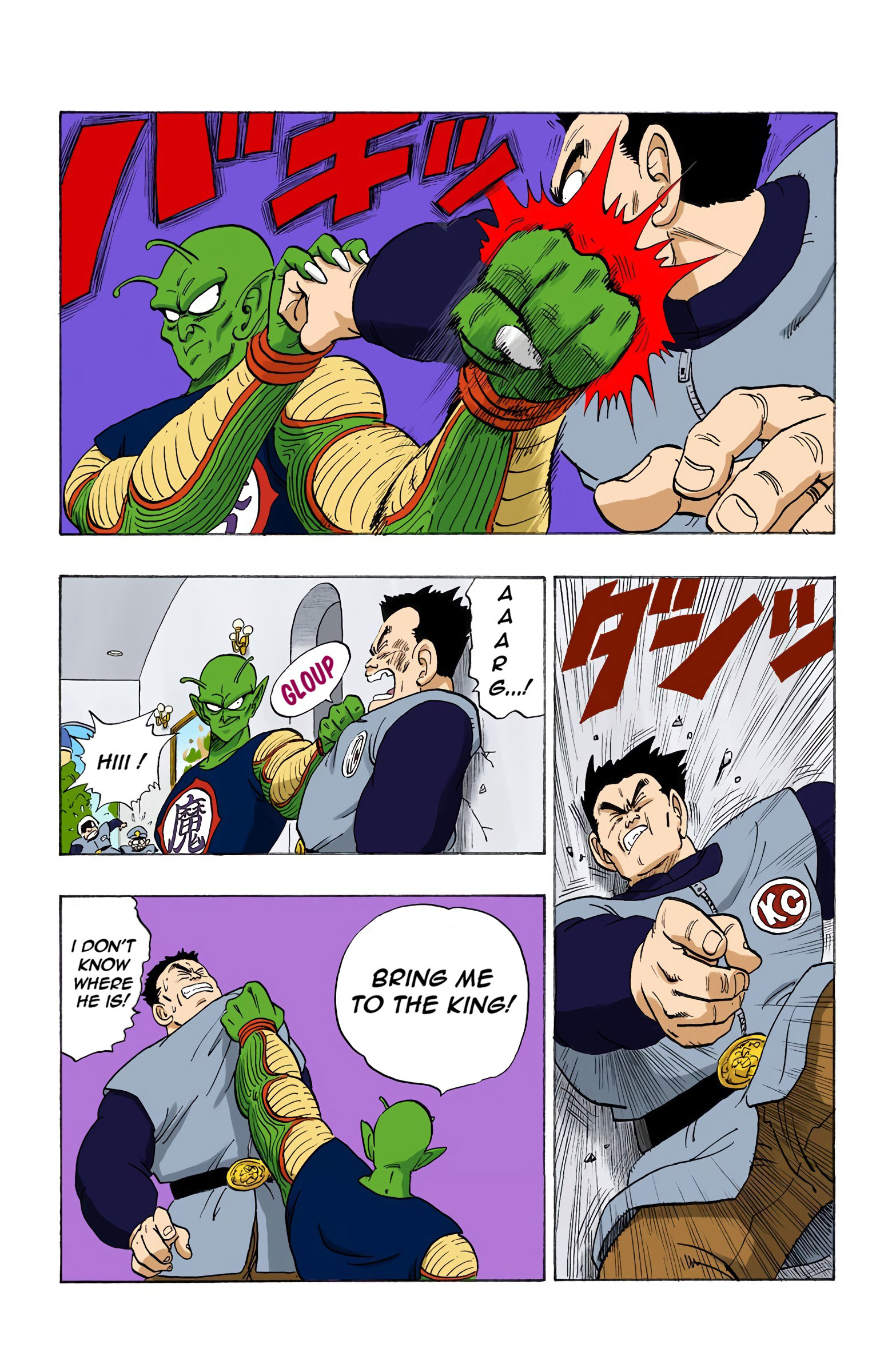 Dragon Ball - Full Color Edition - 149 page 12