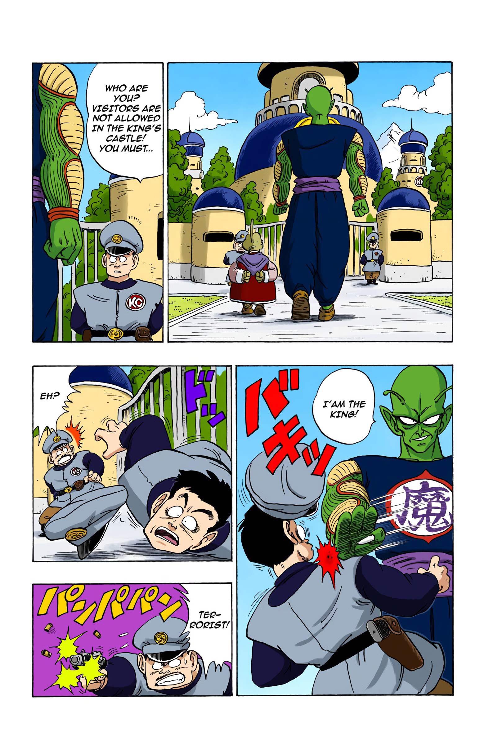 Dragon Ball - Full Color Edition - 149 page 6