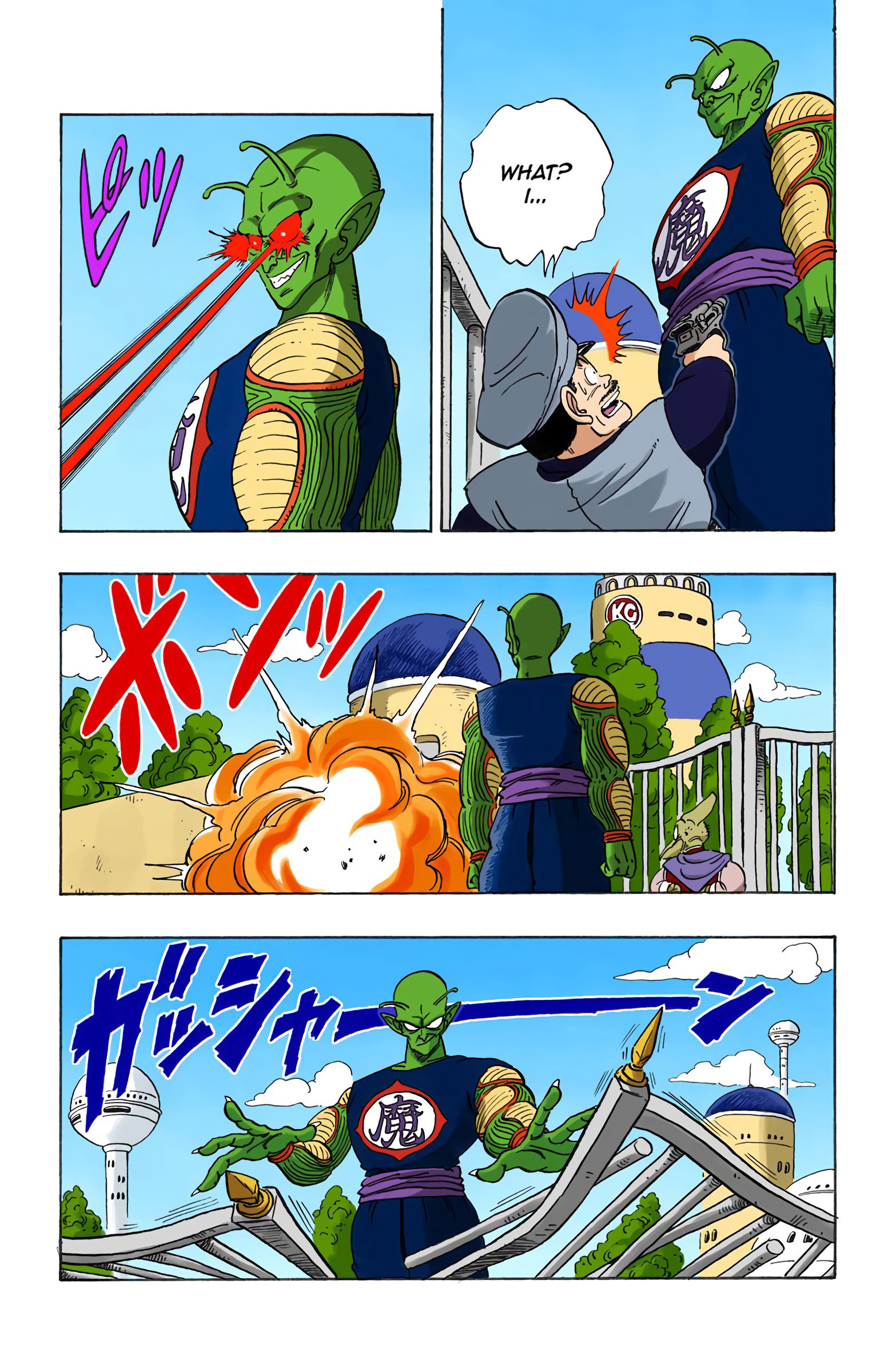 Dragon Ball - Full Color Edition - 149 page 7