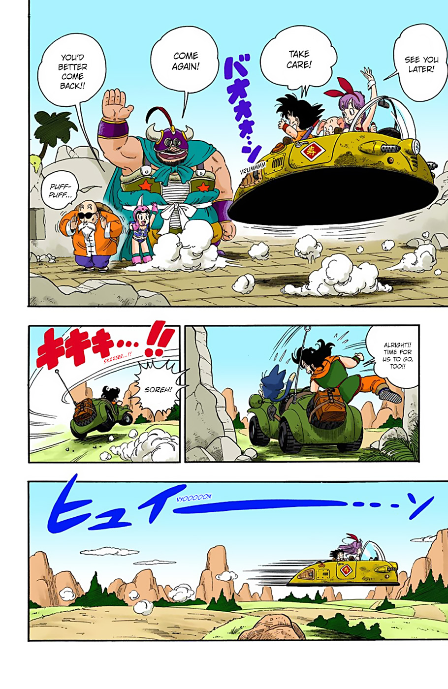 Dragon Ball - Full Color Edition - 15 page 14