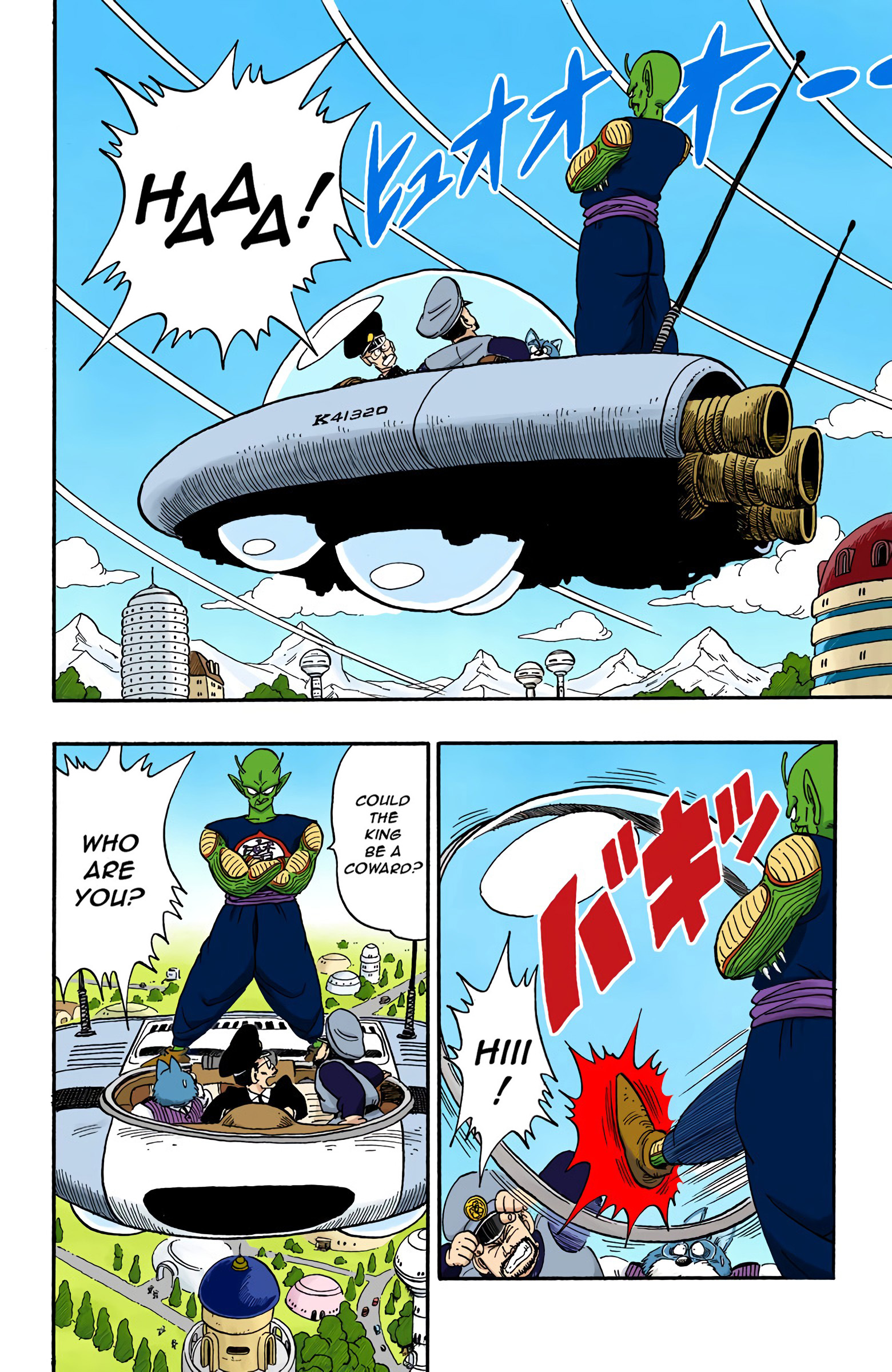 Dragon Ball - Full Color Edition - 150 page 2