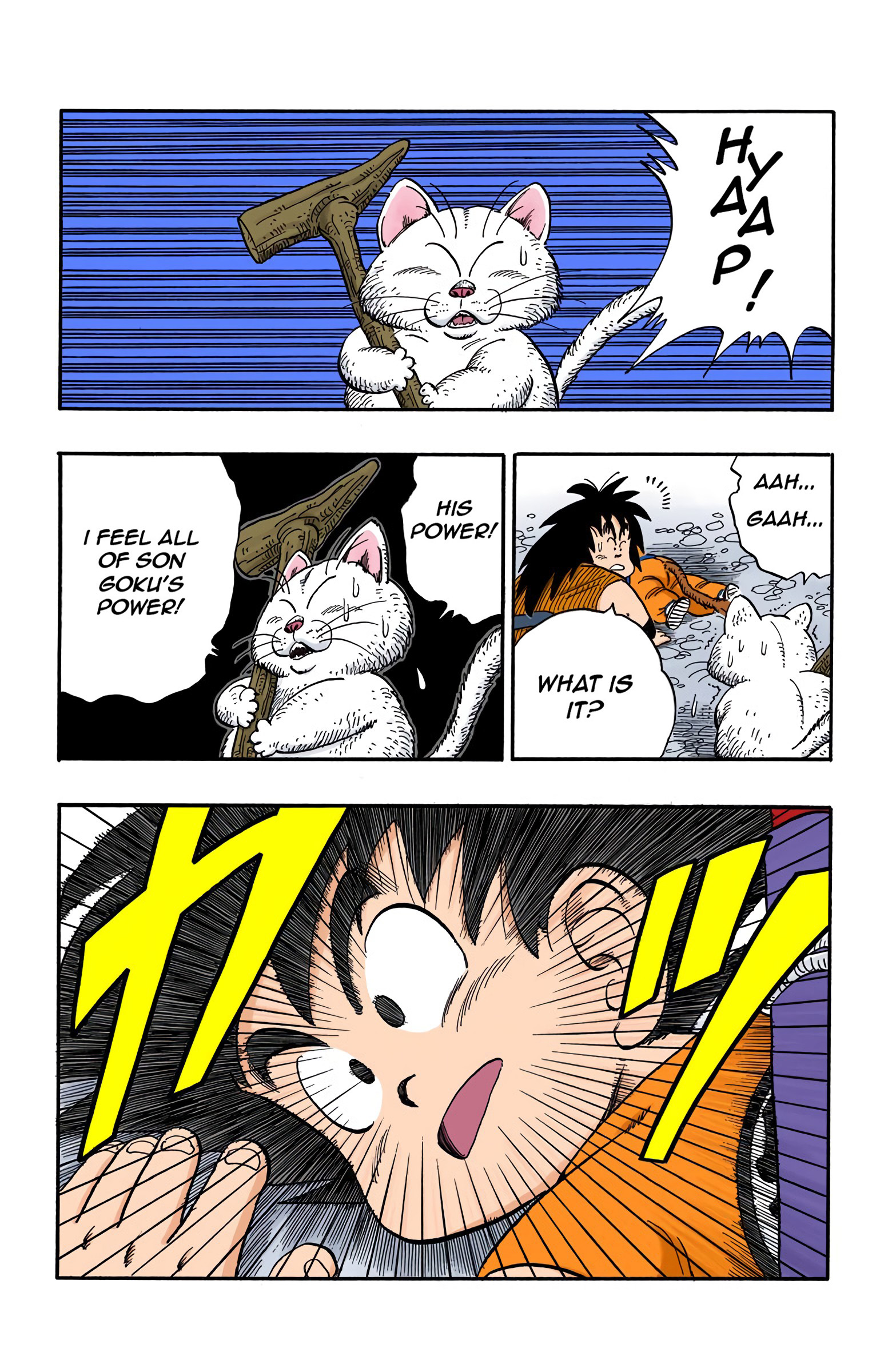 Dragon Ball - Full Color Edition - 151 page 14