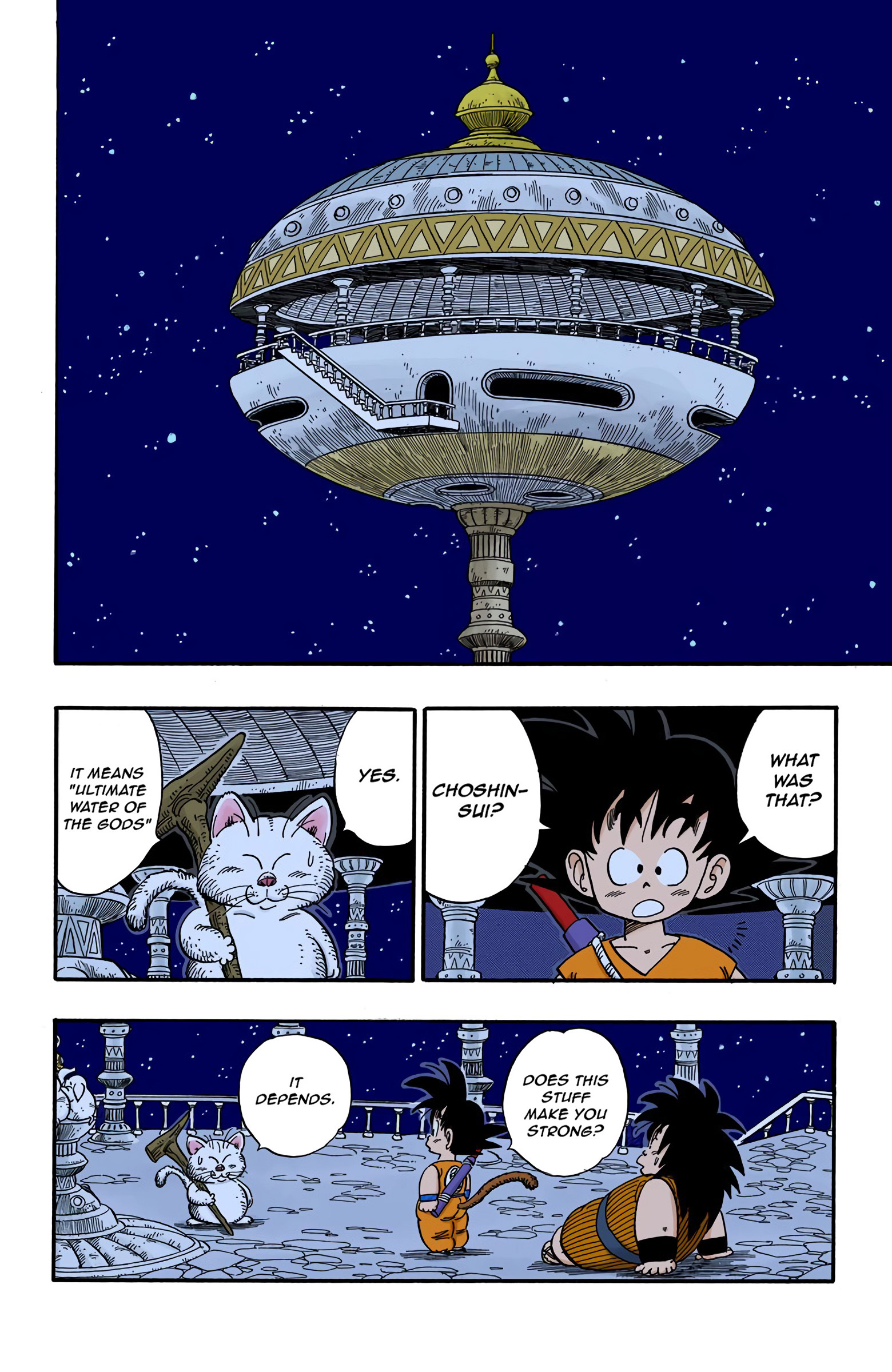 Dragon Ball - Full Color Edition - 151 page 2