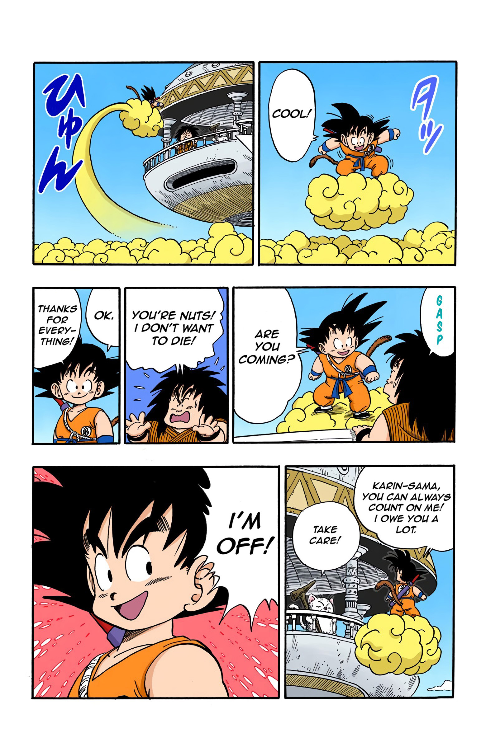 Dragon Ball - Full Color Edition - 152 page 13