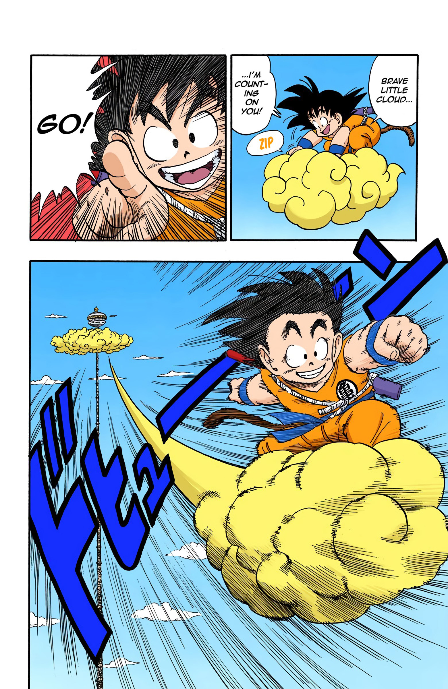 Dragon Ball - Full Color Edition - 152 page 14