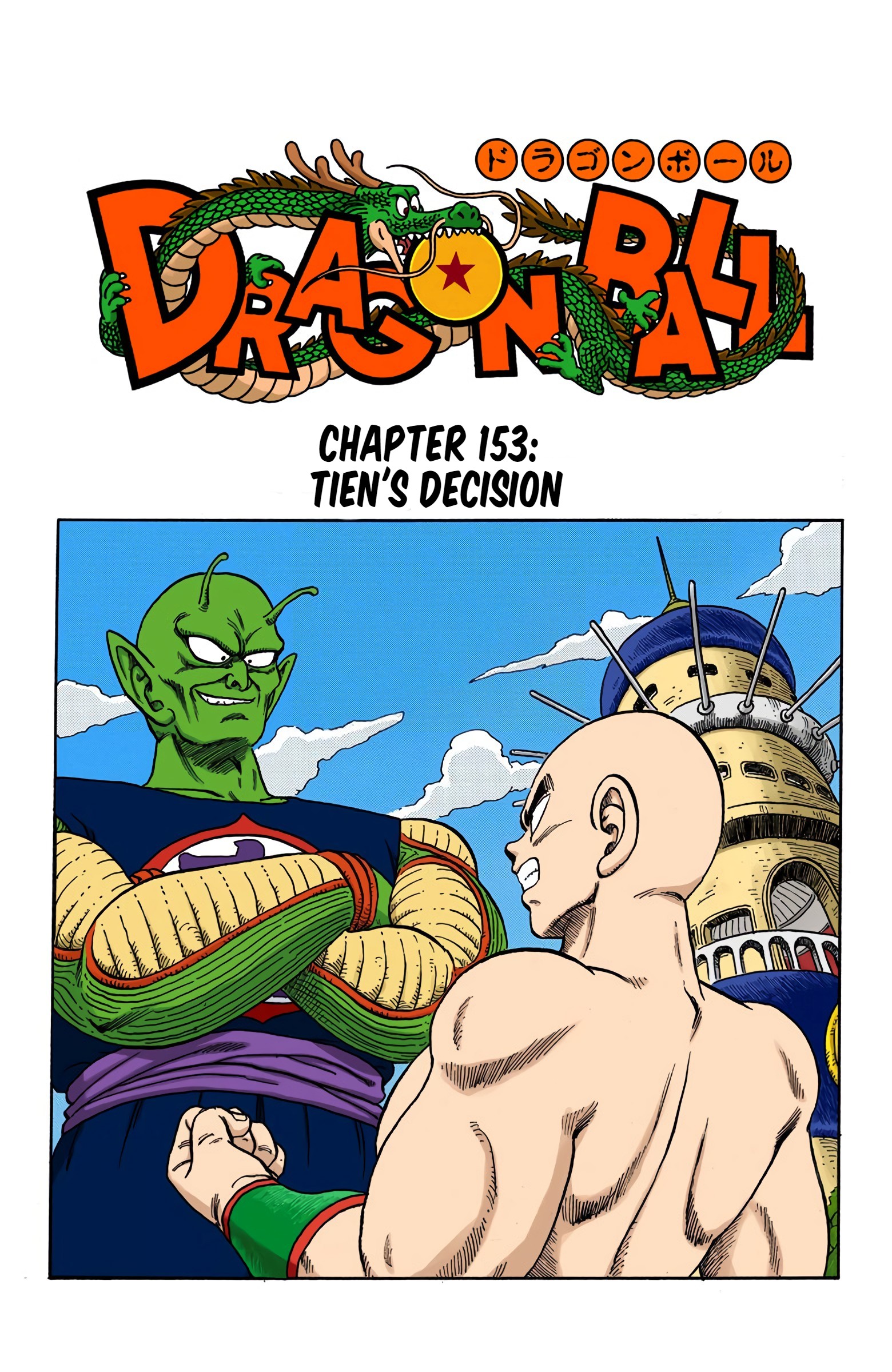 Dragon Ball - Full Color Edition - 153 page 1
