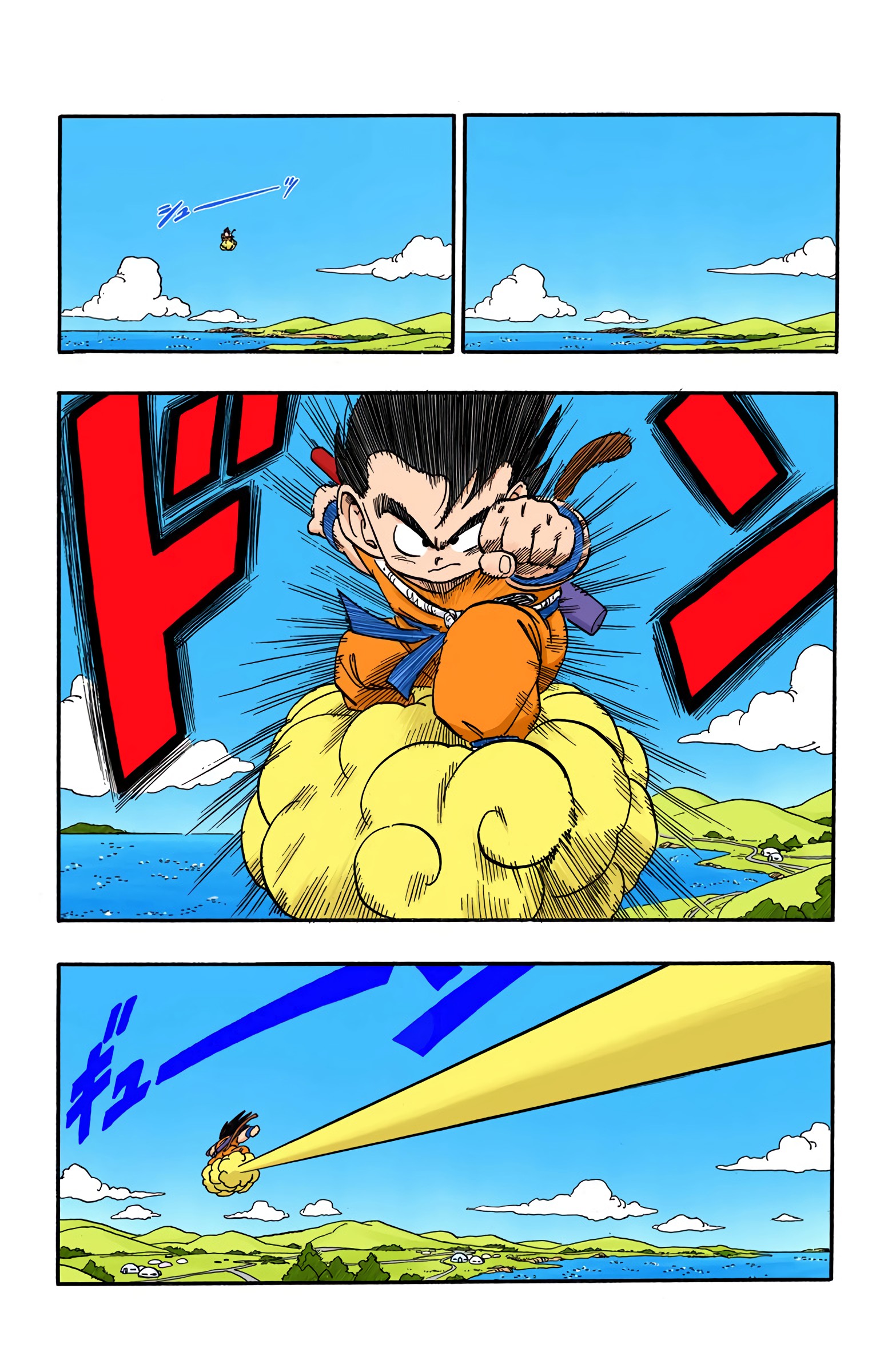 Dragon Ball - Full Color Edition - 153 page 9