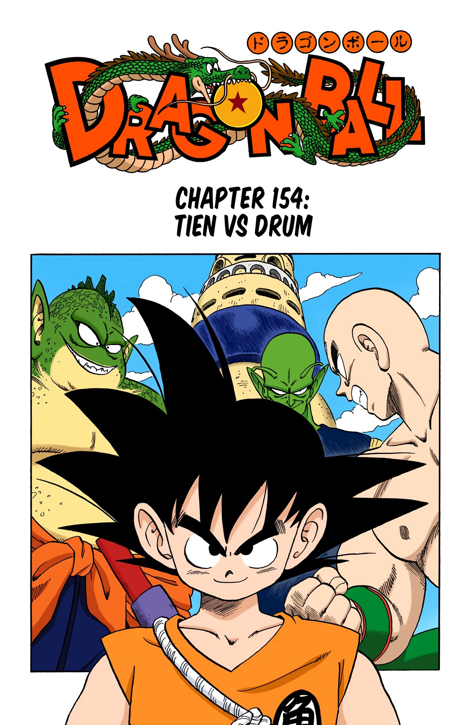 Dragon Ball - Full Color Edition - 154 page 1