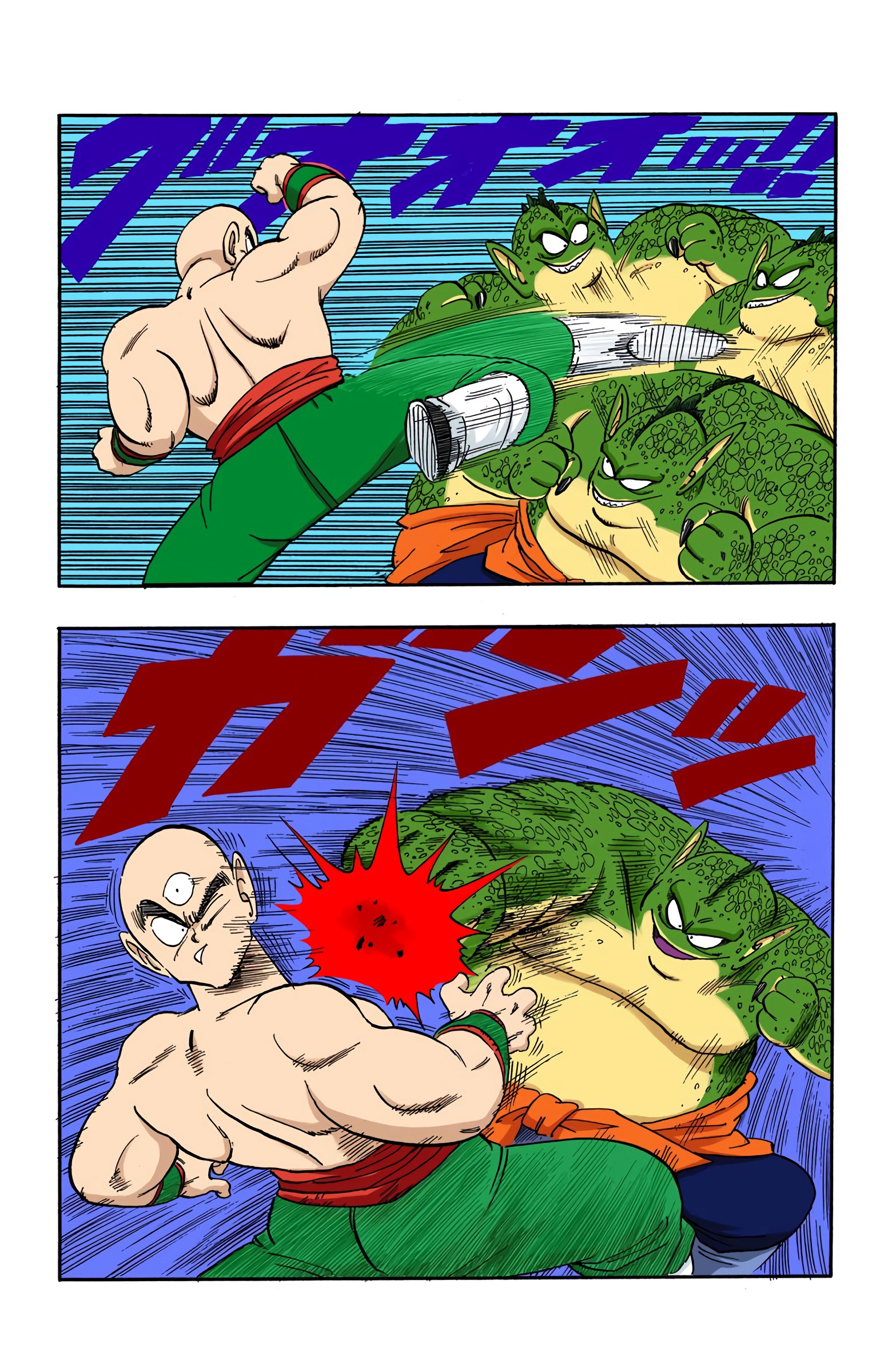 Dragon Ball - Full Color Edition - 154 page 4