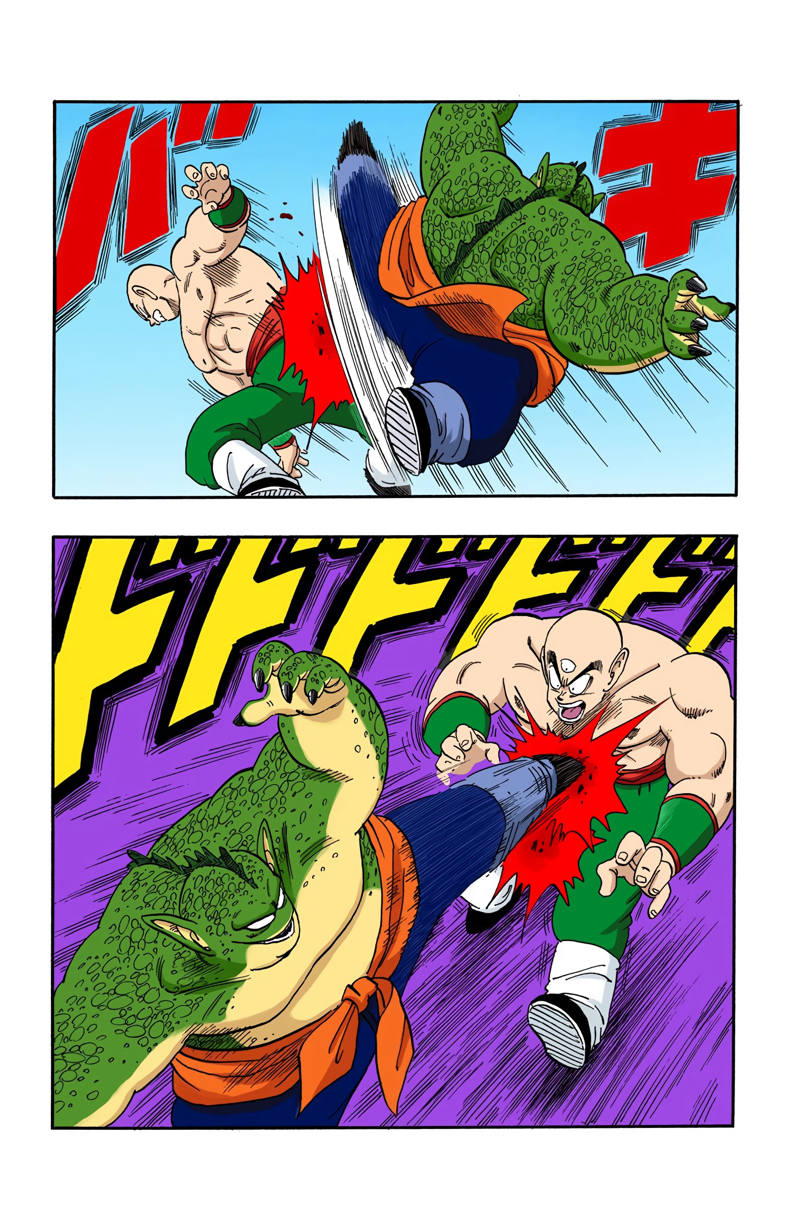 Dragon Ball - Full Color Edition - 154 page 5