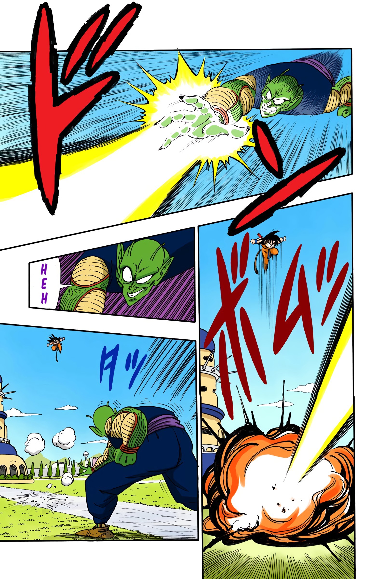 Dragon Ball - Full Color Edition - 155 page 11
