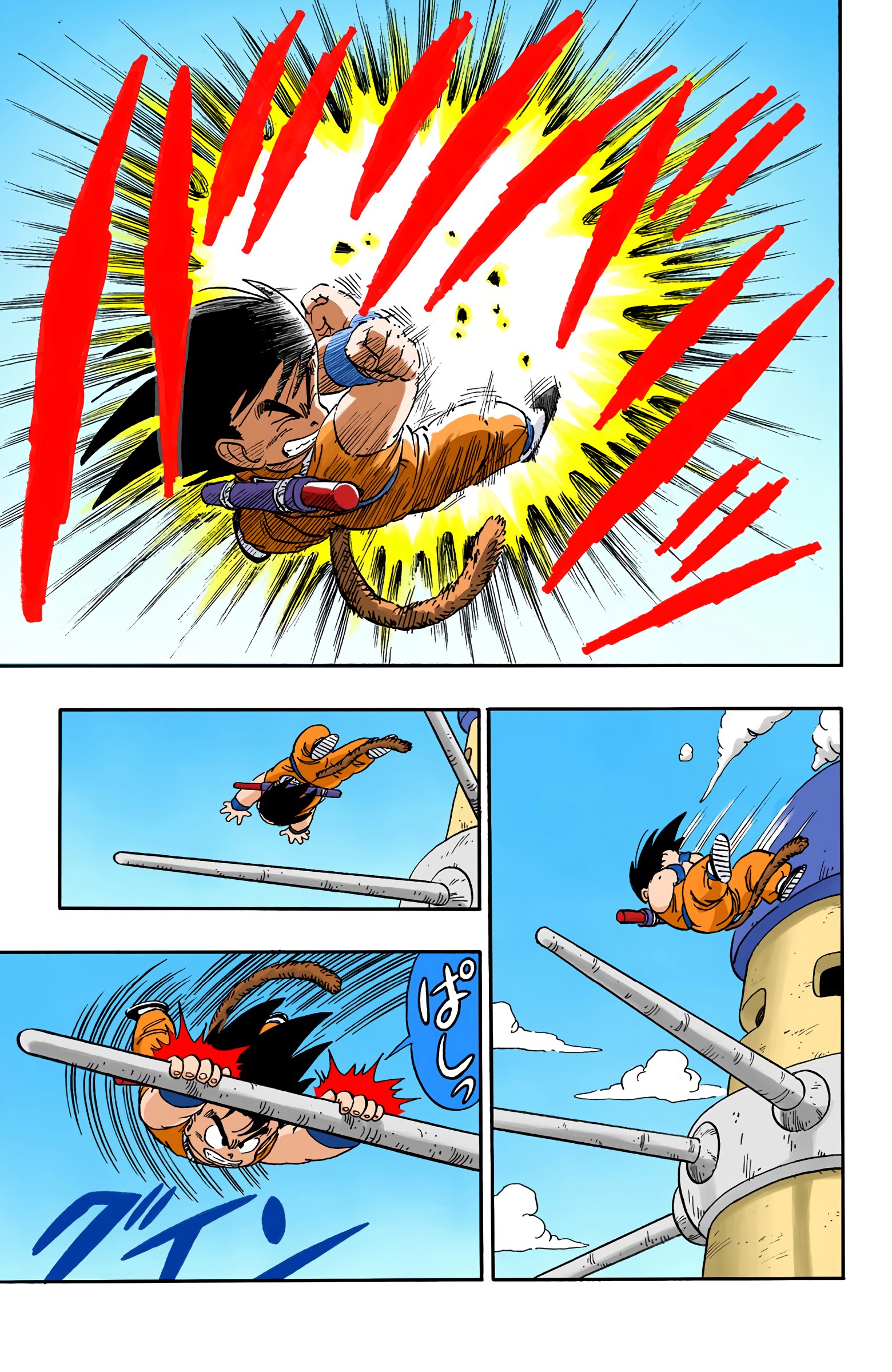 Dragon Ball - Full Color Edition - 155 page 13