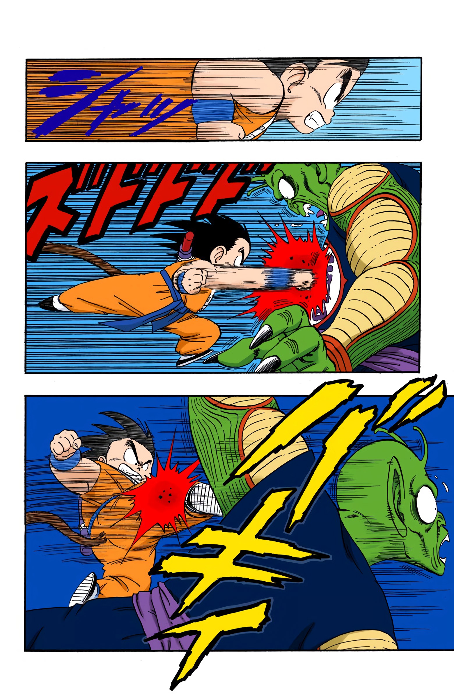 Dragon Ball - Full Color Edition - 156 page 10