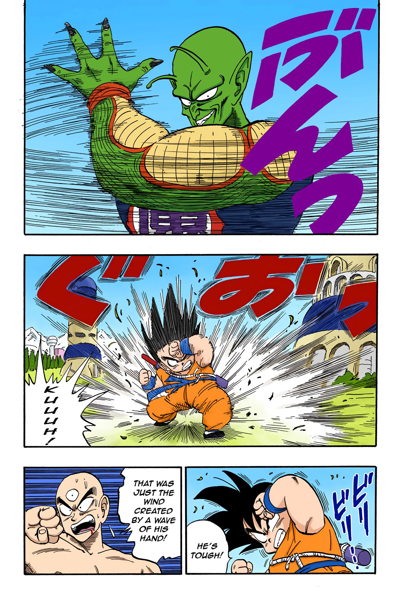 Dragon Ball - Full Color Edition - 156 page 15