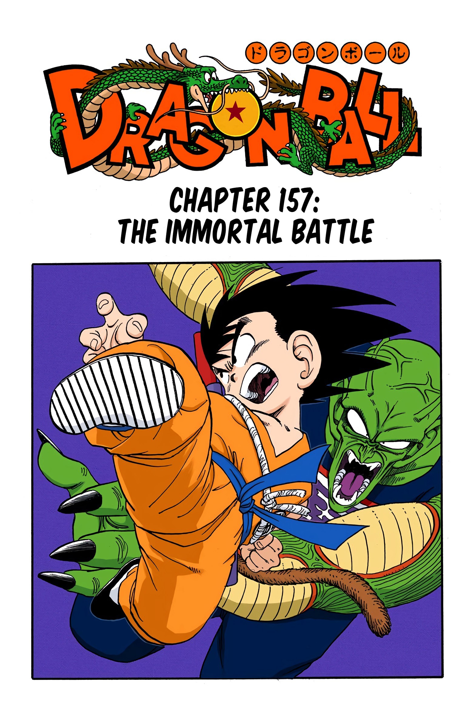 Dragon Ball - Full Color Edition - 157 page 1