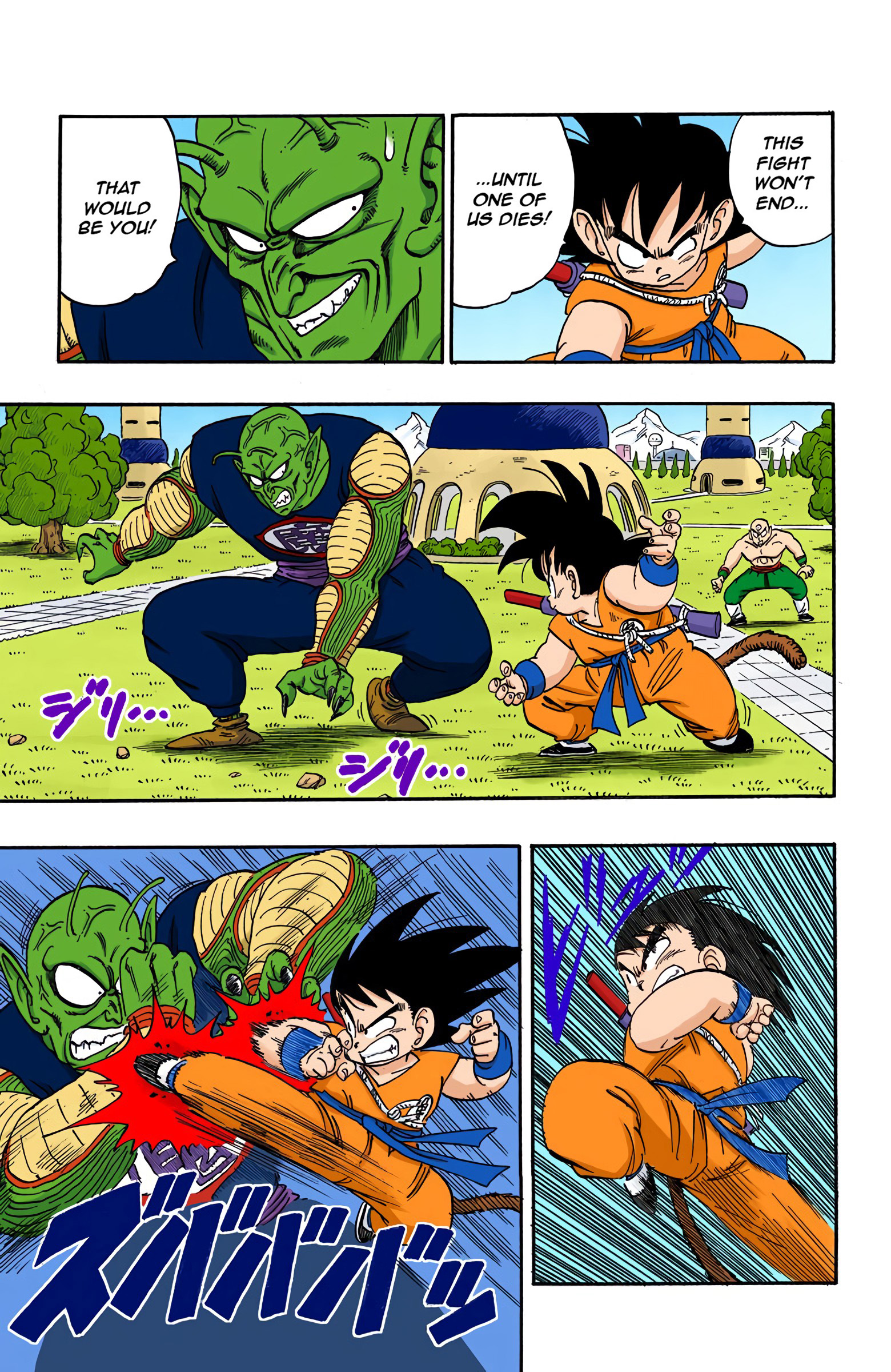 Dragon Ball - Full Color Edition - 157 page 13