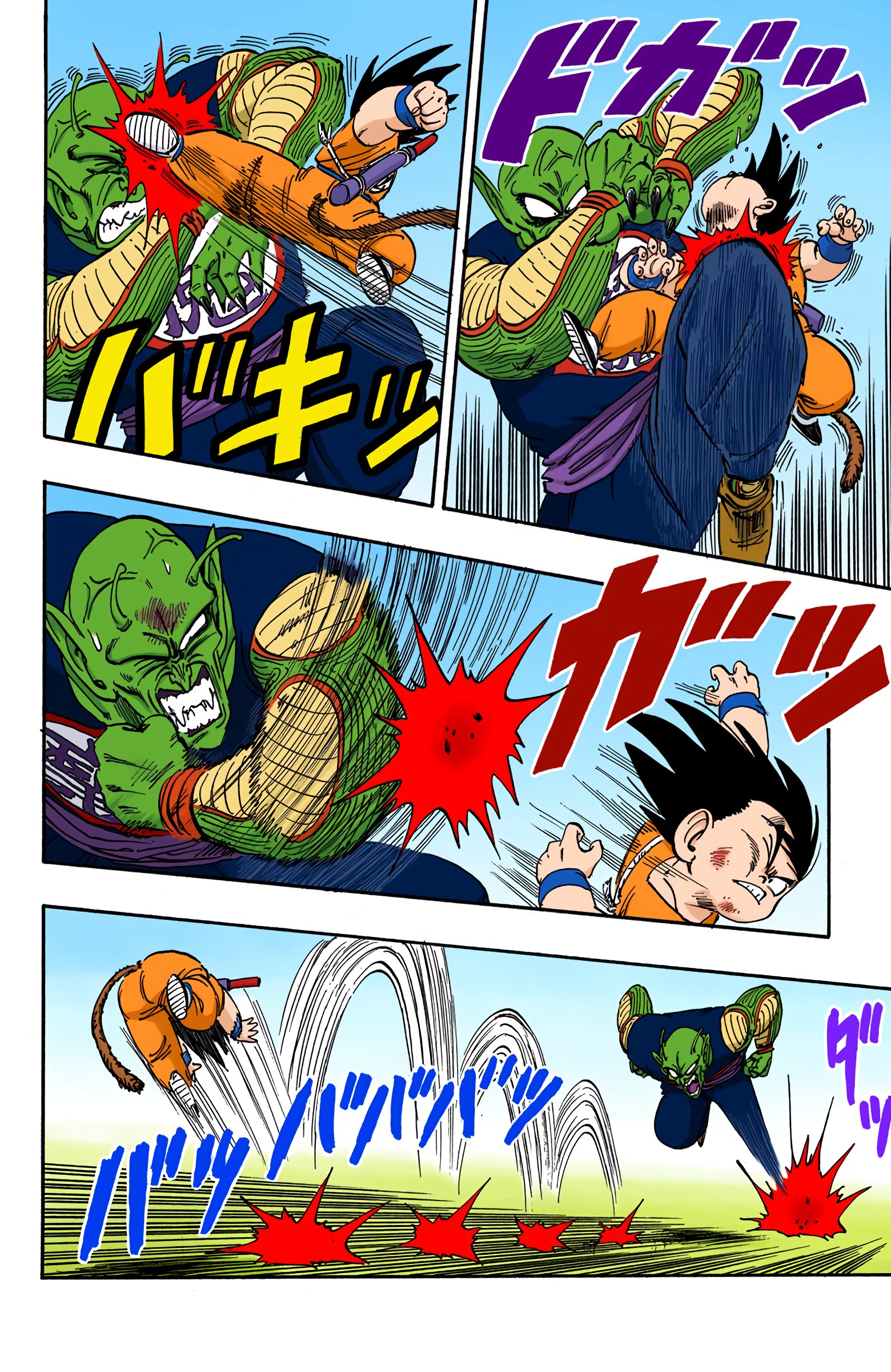 Dragon Ball - Full Color Edition - 157 page 14