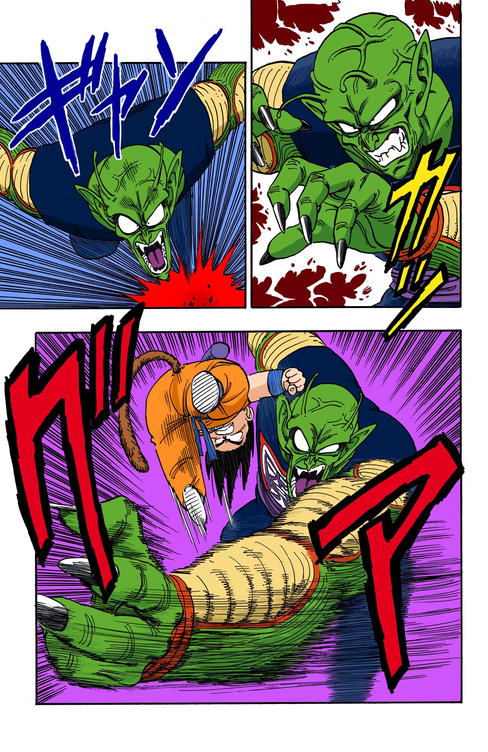 Dragon Ball - Full Color Edition - 157 page 3