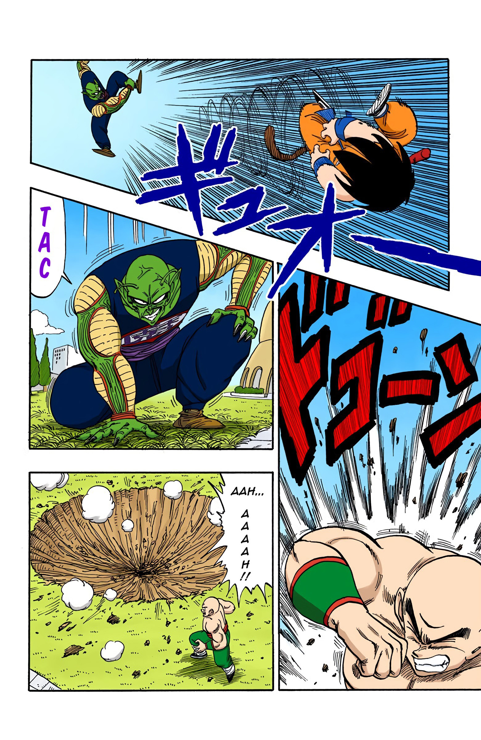 Dragon Ball - Full Color Edition - 157 page 6
