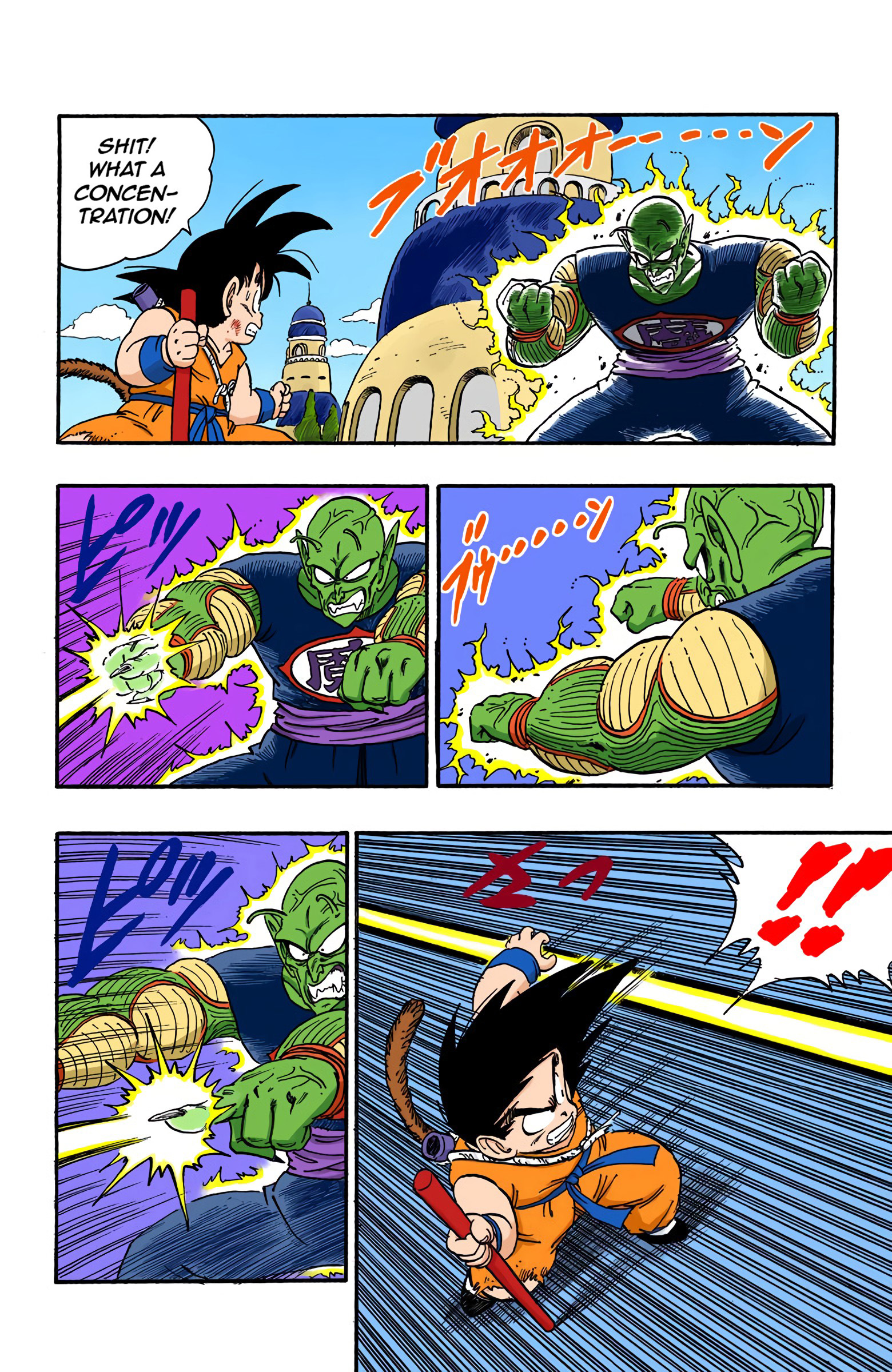 Dragon Ball - Full Color Edition - 158 page 12
